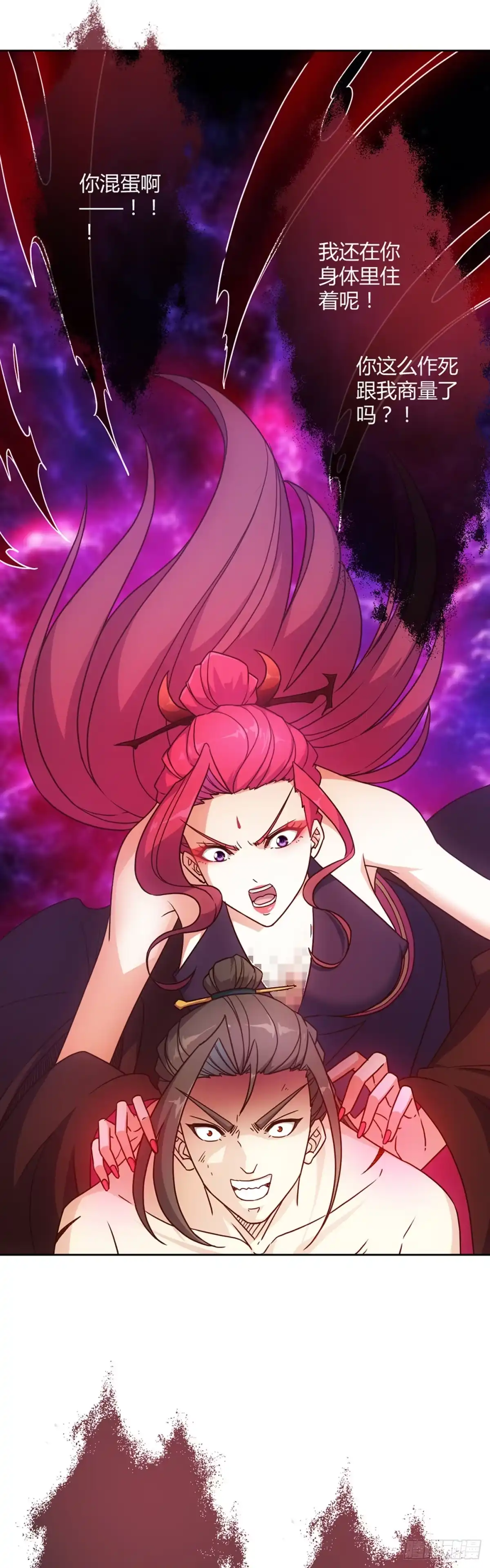 《鸿天神尊》第34话：是有原则？还是傻？ 第2页