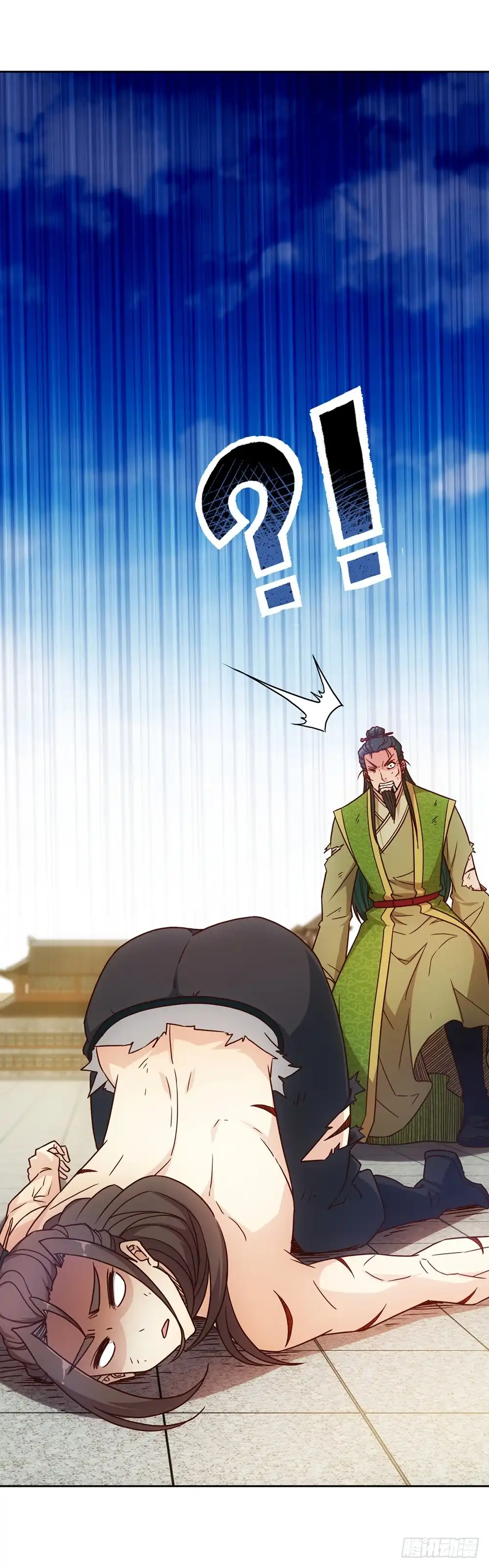 《鸿天神尊》第34话：是有原则？还是傻？ 第23页