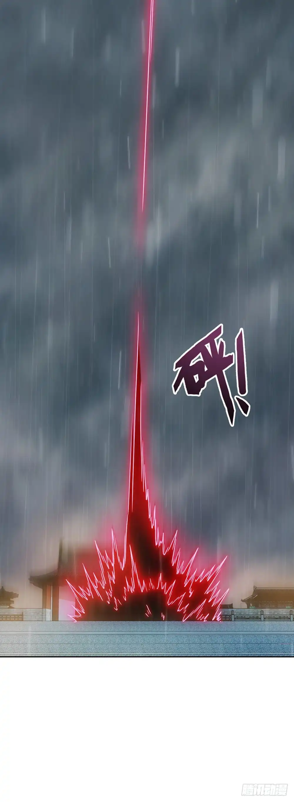 《鸿天神尊》第34话：是有原则？还是傻？ 第35页