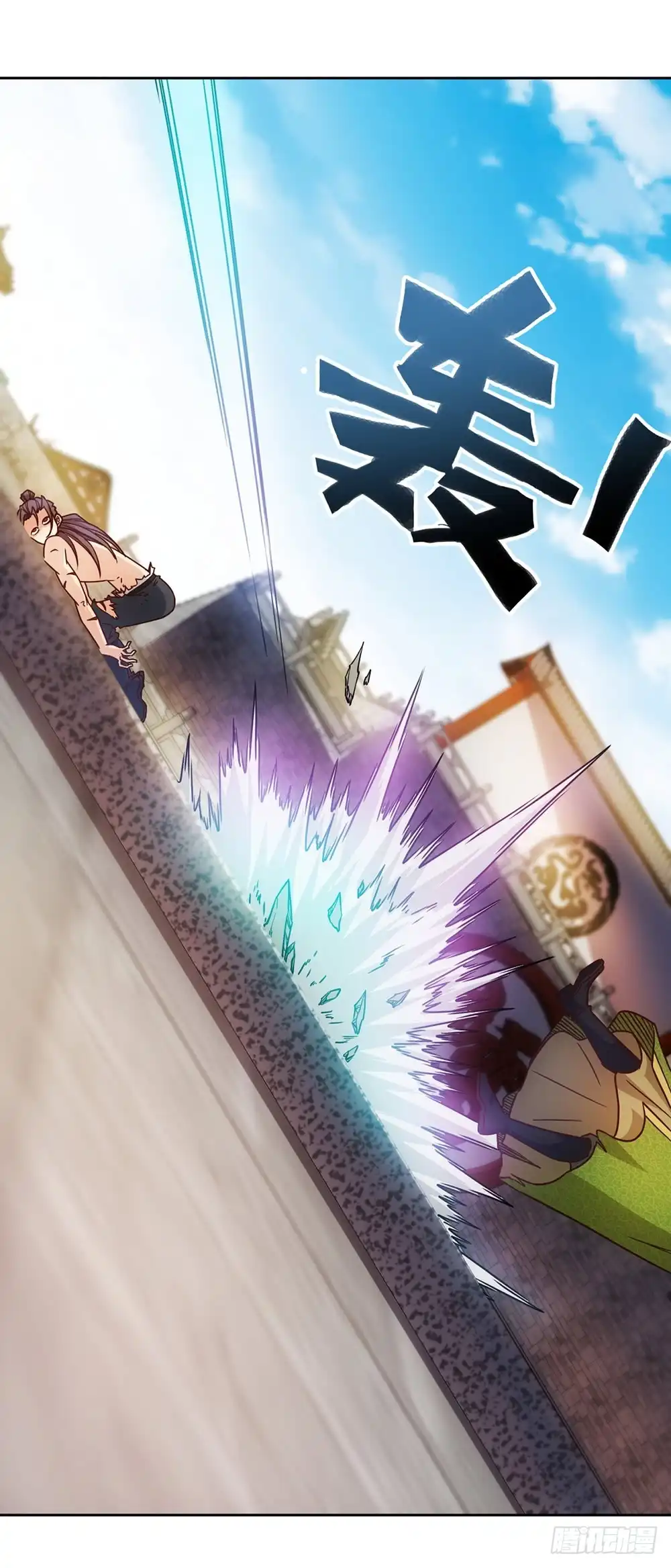 《鸿天神尊》第34话：是有原则？还是傻？ 第28页