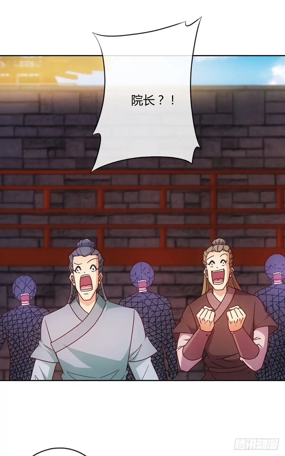 《鸿天神尊》第35话：再续前缘！ 第4页