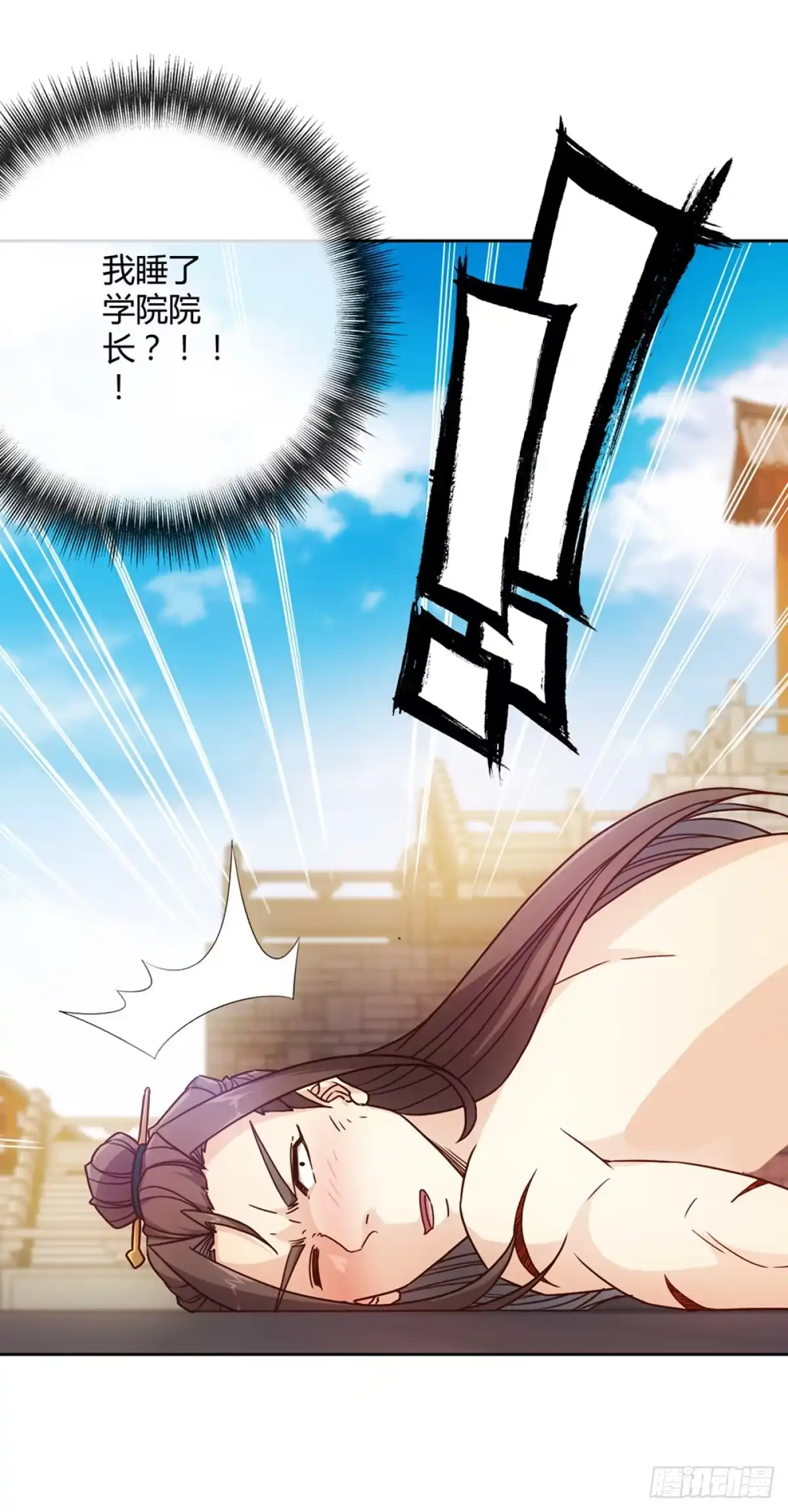 《鸿天神尊》第35话：再续前缘！ 第7页