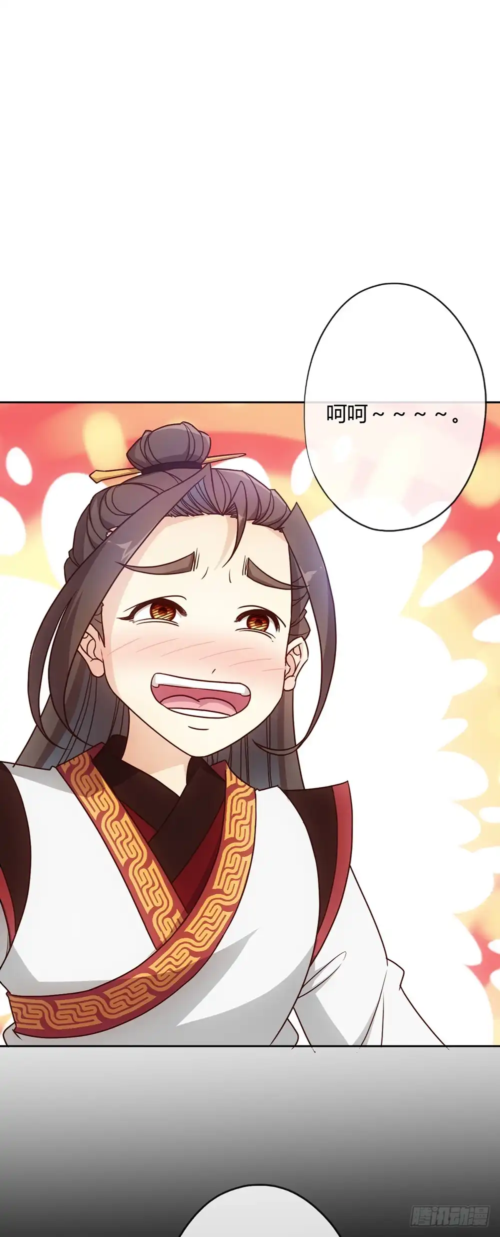 《鸿天神尊》第35话：再续前缘！ 第29页