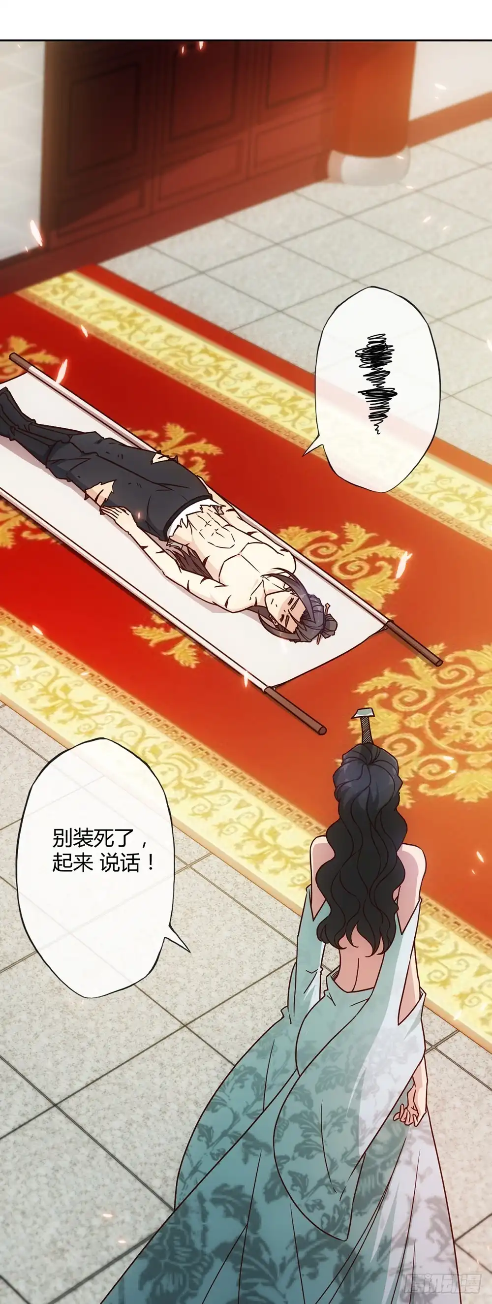 《鸿天神尊》第35话：再续前缘！ 第16页