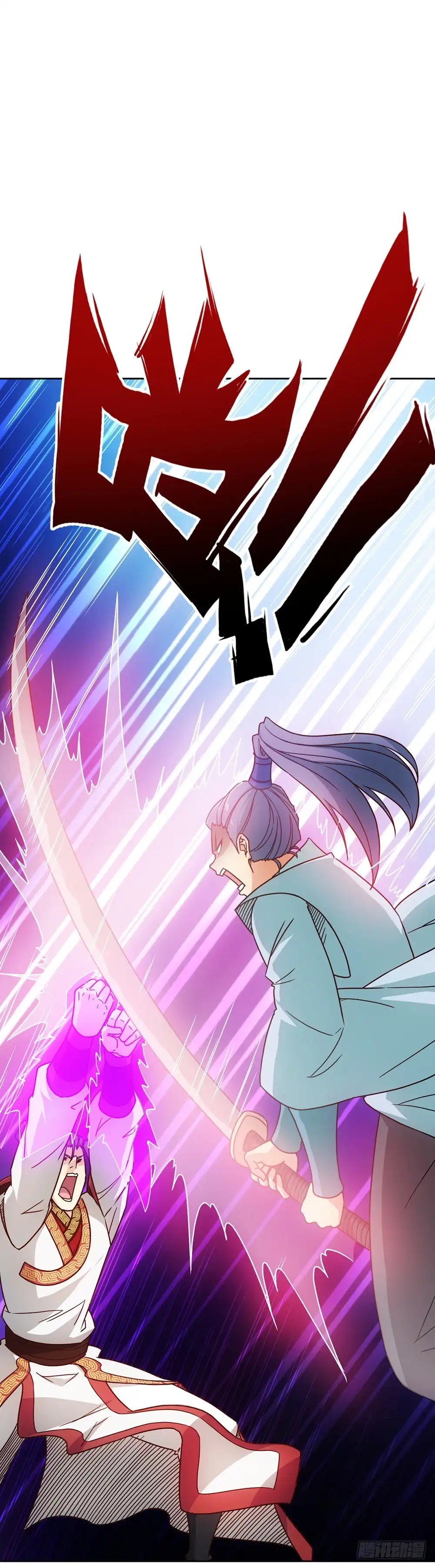 《鸿天神尊》第37话：打不赢就跑！ 第3页