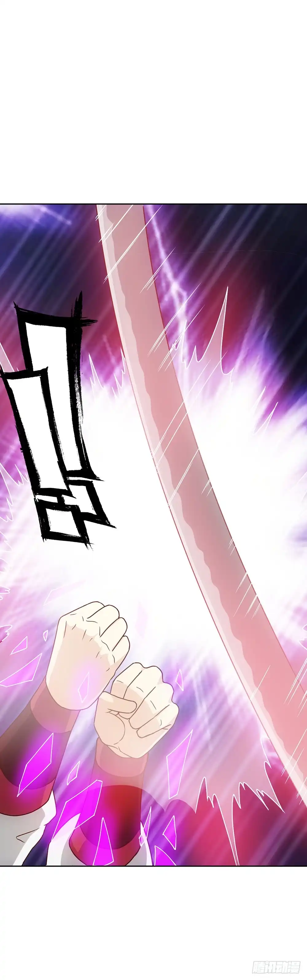《鸿天神尊》第37话：打不赢就跑！ 第4页