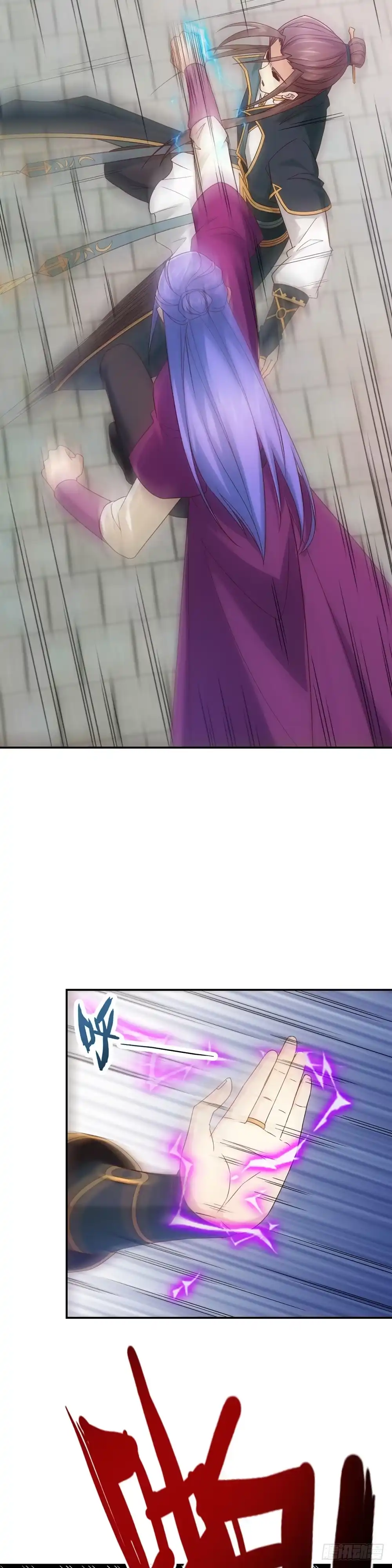 《鸿天神尊》第3话：青梅竹马？！ 第13页