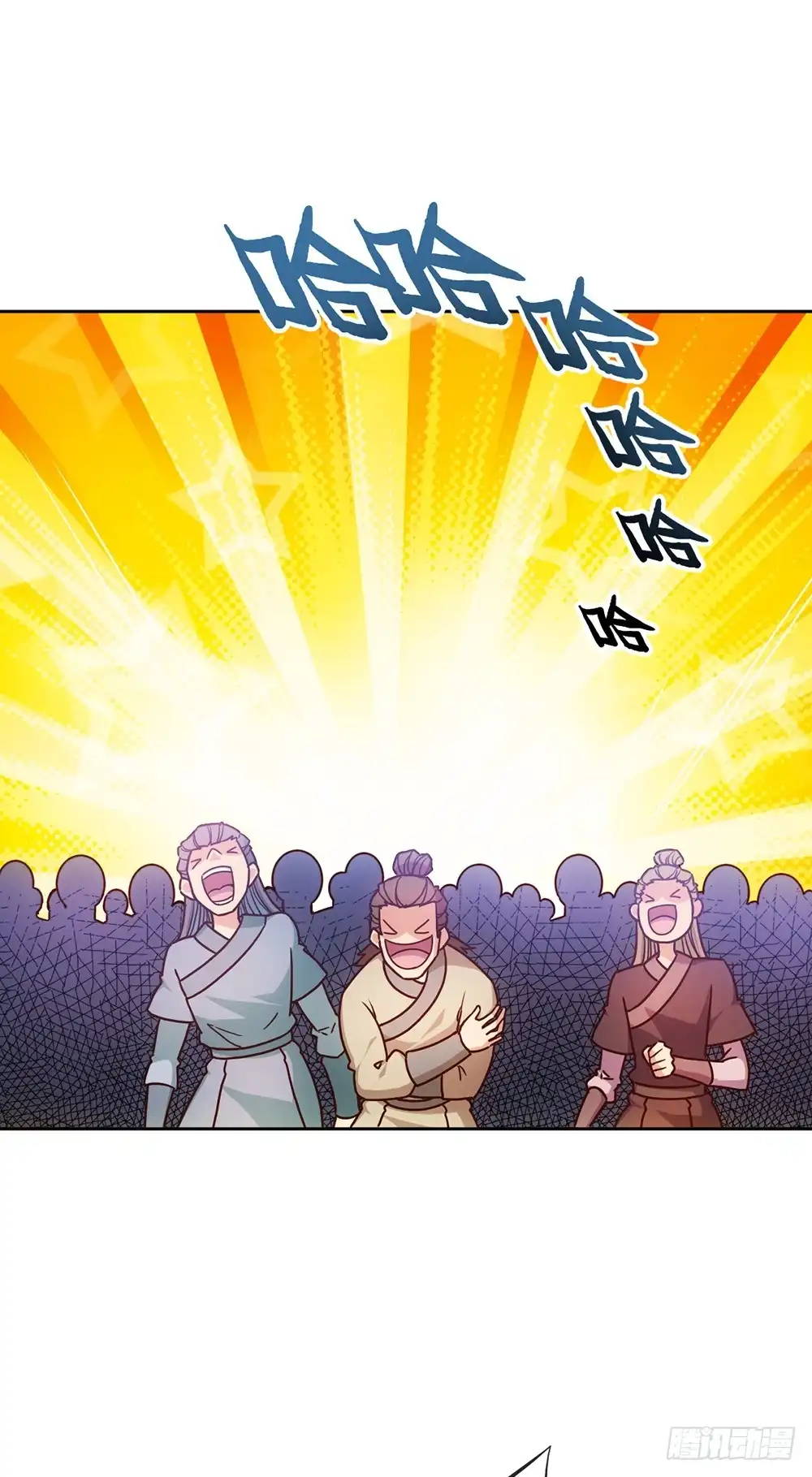 《鸿天神尊》第38话：小鸡小鸡~咯咯哒~ 第18页