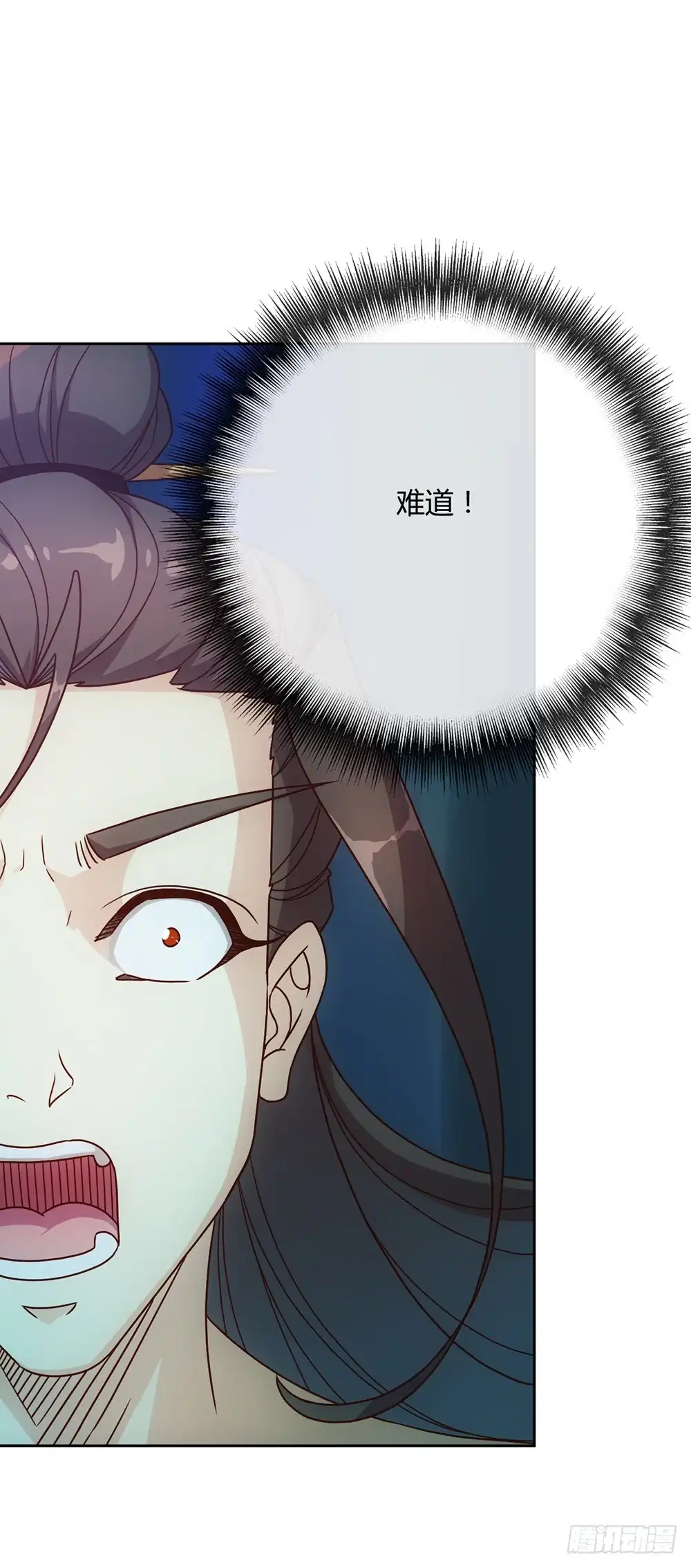 《鸿天神尊》第38话：小鸡小鸡~咯咯哒~ 第13页