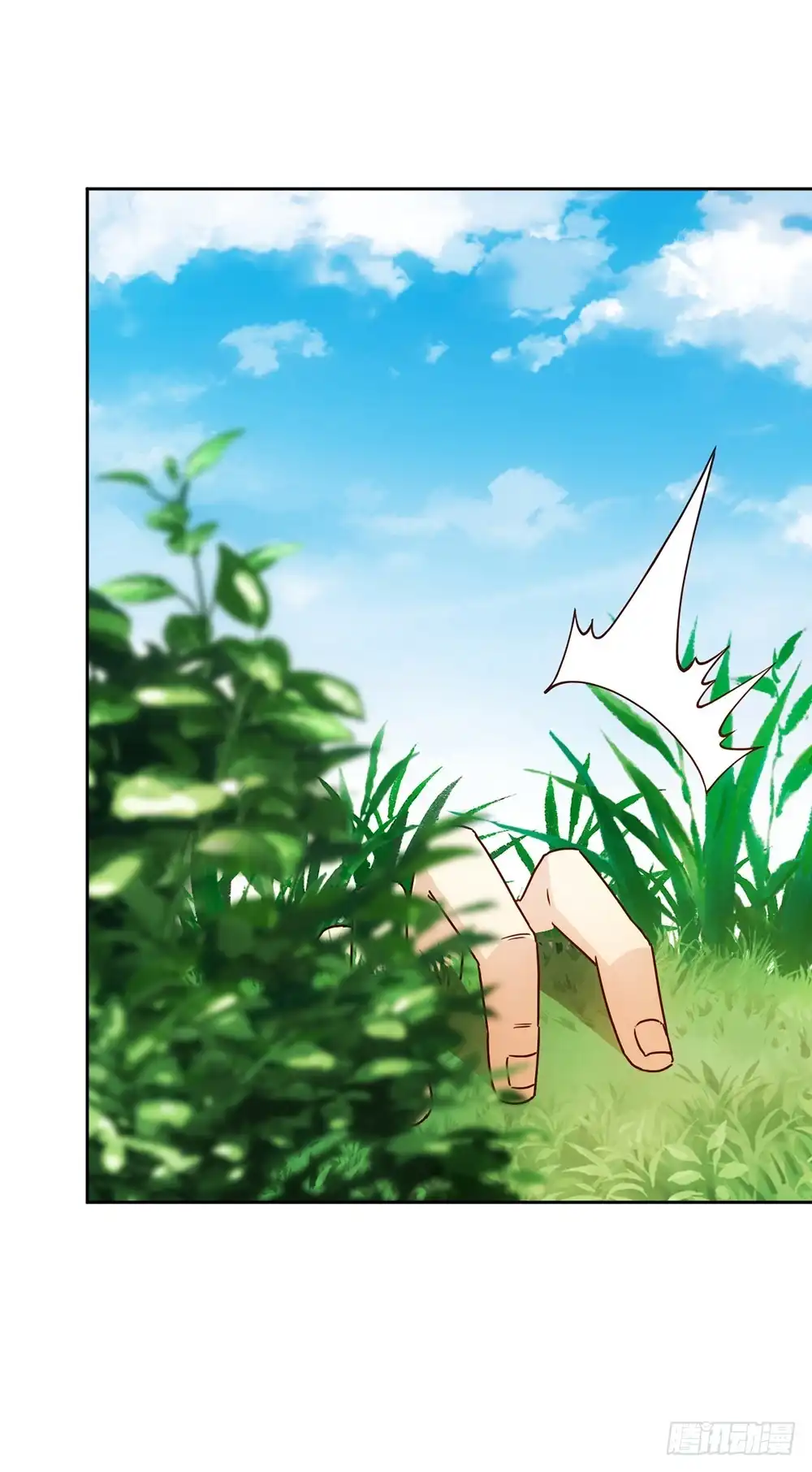 《鸿天神尊》第39话：渡劫？ 第15页