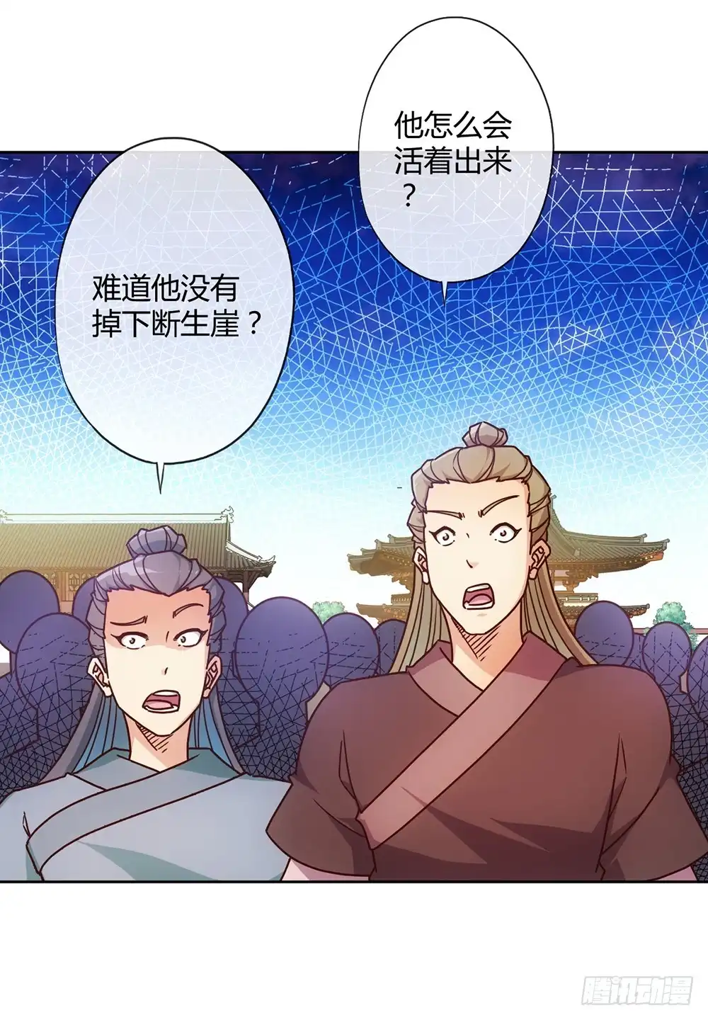 《鸿天神尊》第39话：渡劫？ 第21页