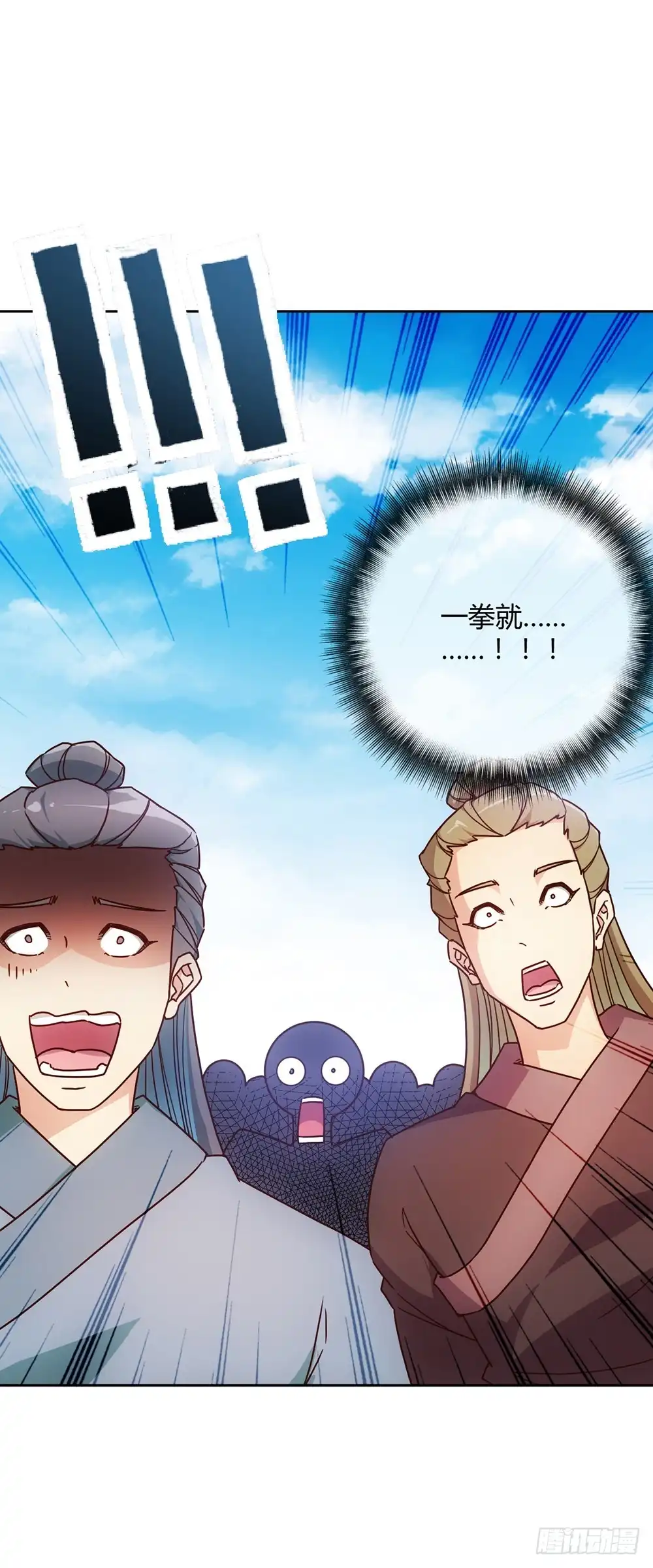 《鸿天神尊》第41话：又勾搭小姐姐！ 第29页