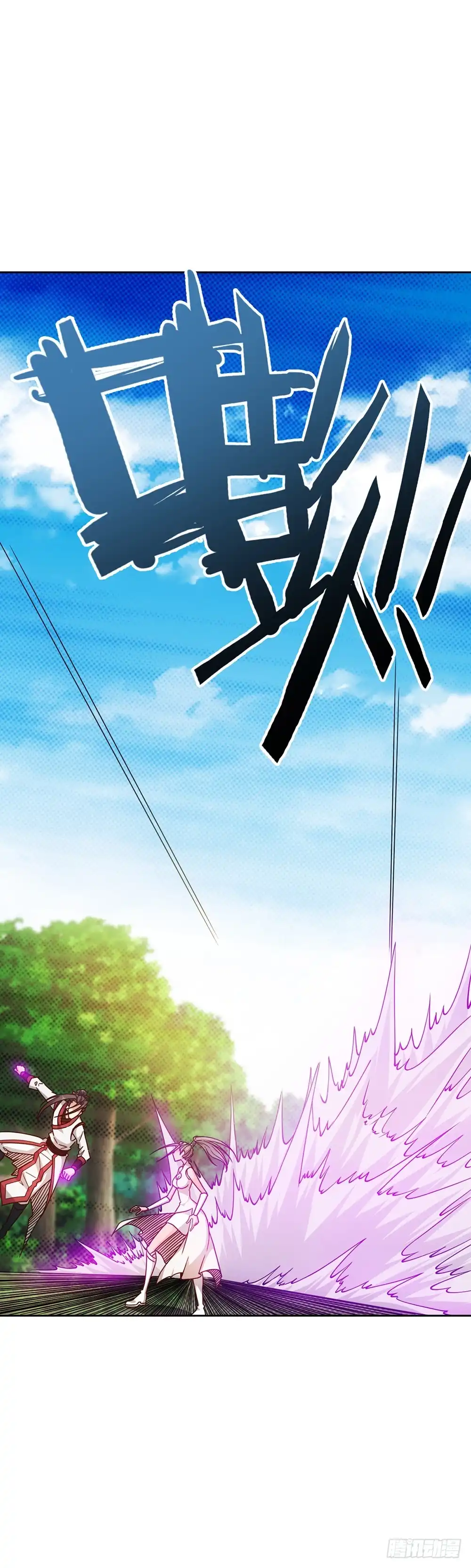 《鸿天神尊》第41话：又勾搭小姐姐！ 第3页