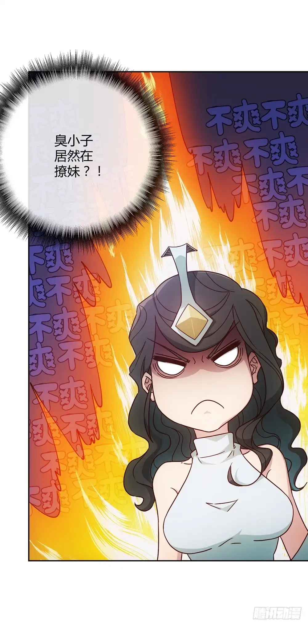 《鸿天神尊》第41话：又勾搭小姐姐！ 第7页