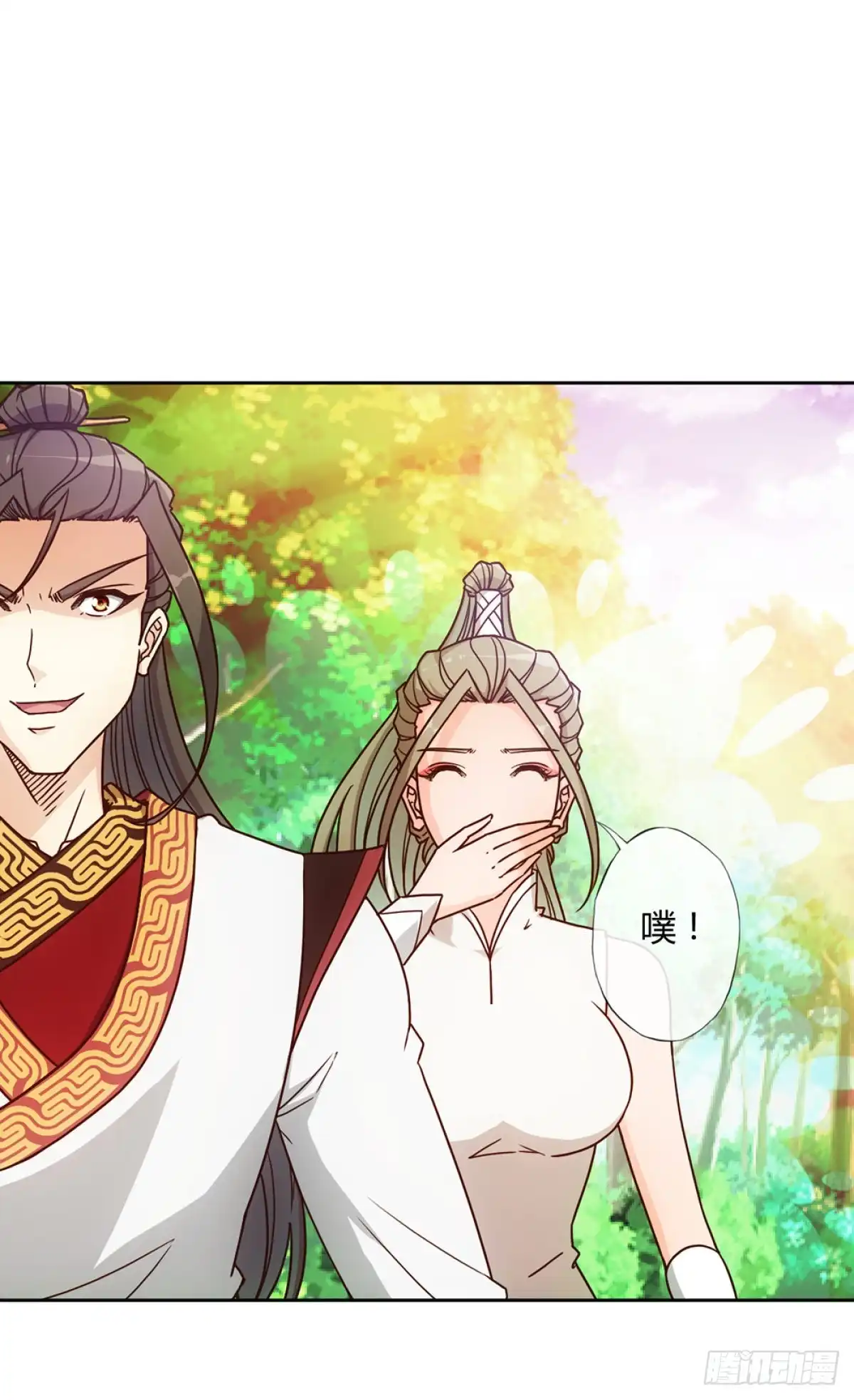 《鸿天神尊》第42话：又英雄救美！ 第30页