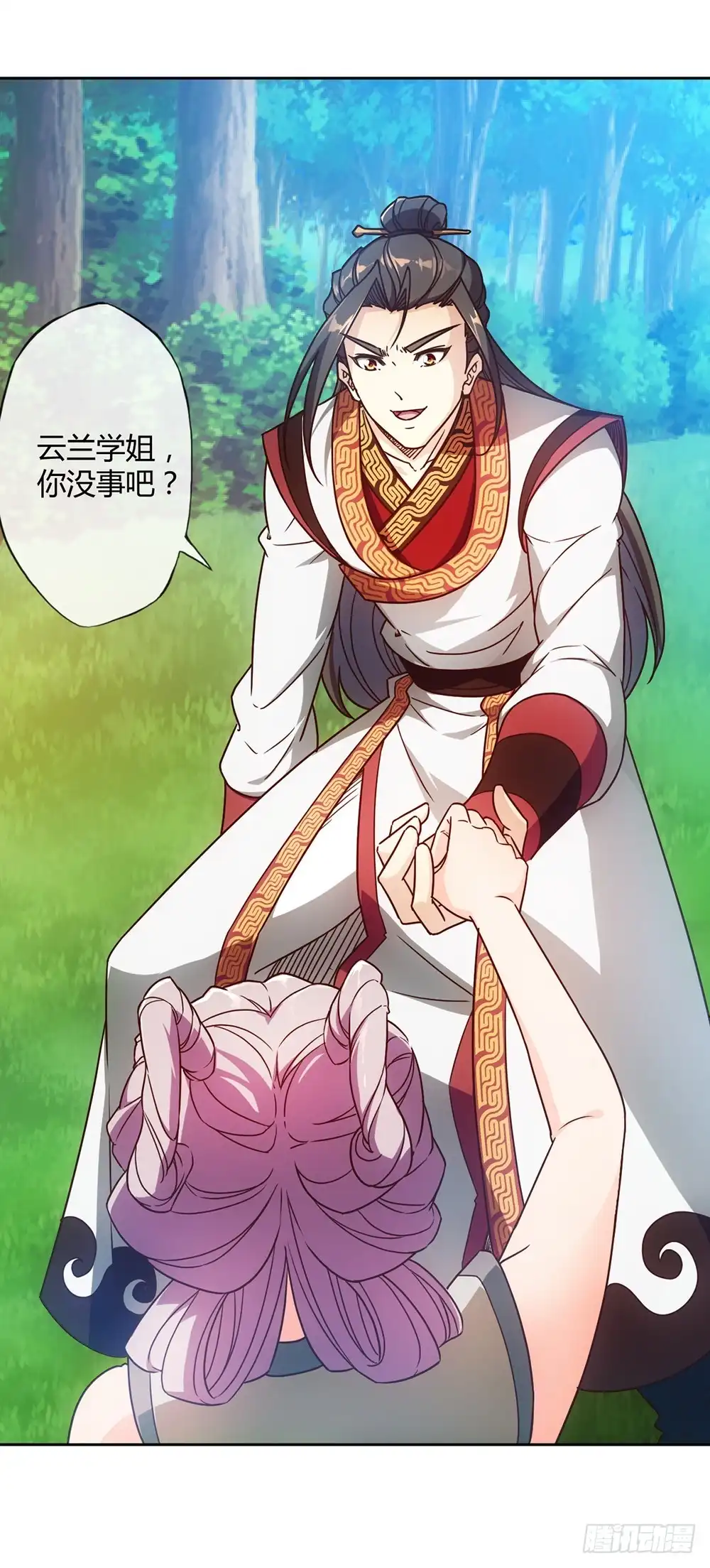 《鸿天神尊》第44话：你们要保护好自己呦！ 第1页