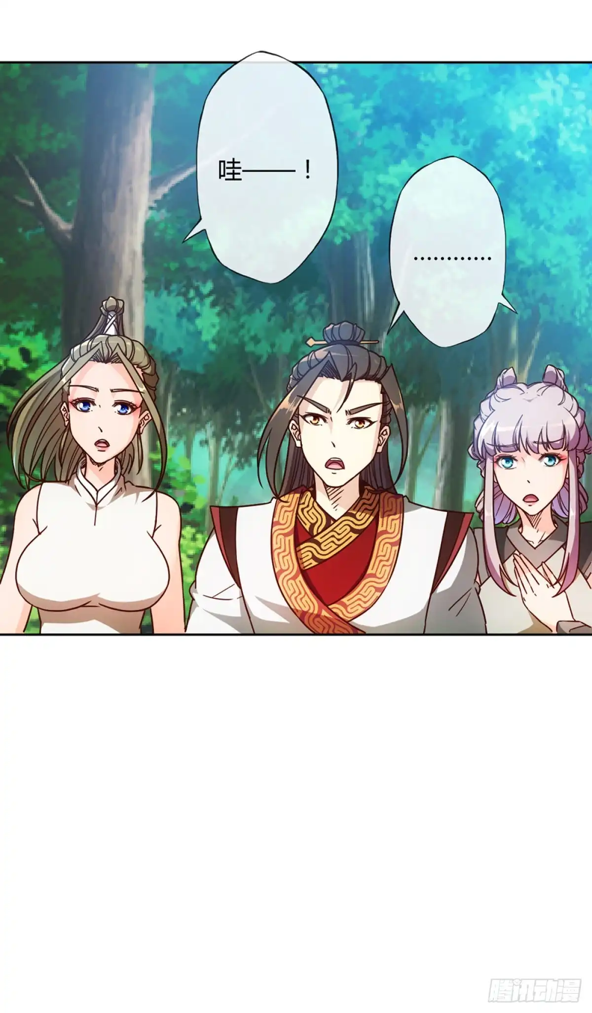 《鸿天神尊》第44话：你们要保护好自己呦！ 第12页