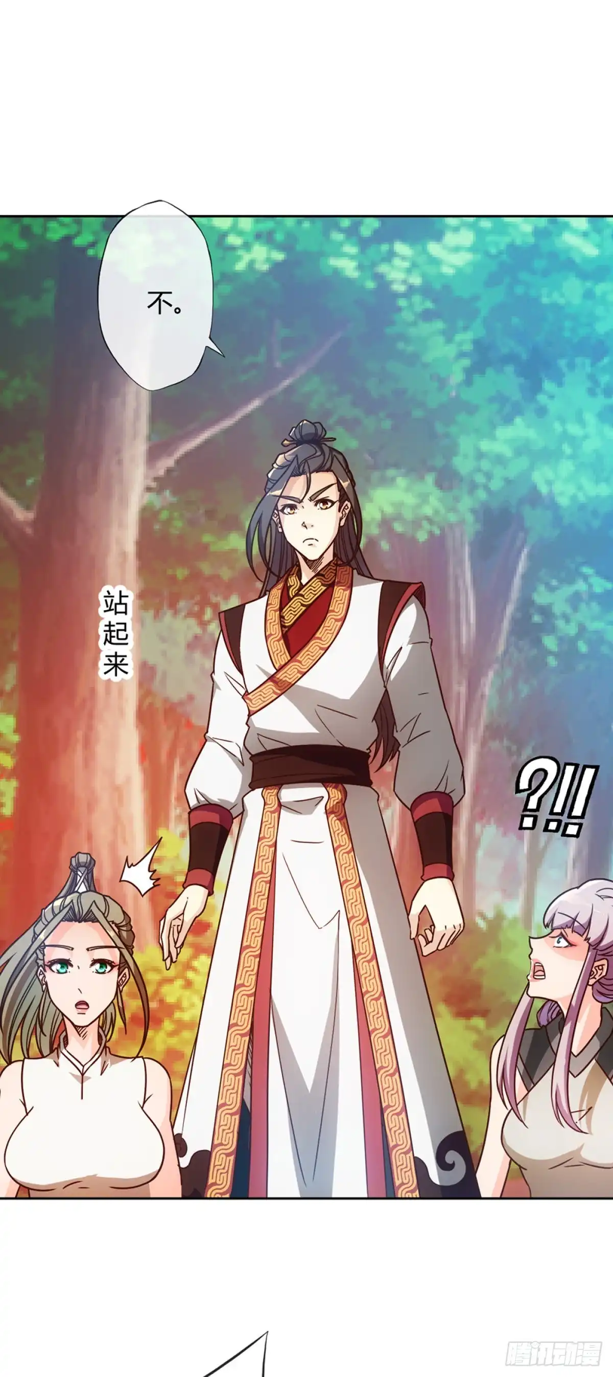 《鸿天神尊》第44话：你们要保护好自己呦！ 第26页