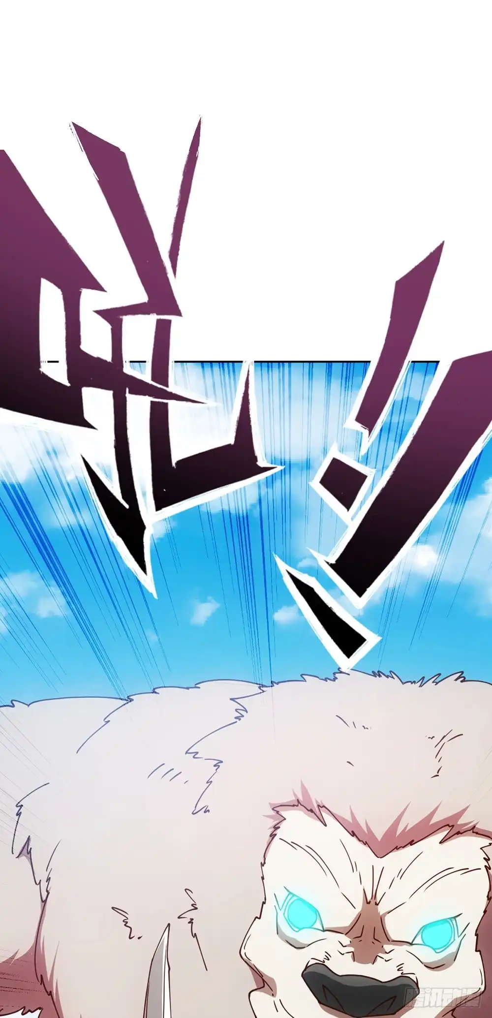 《鸿天神尊》第44话：你们要保护好自己呦！ 第31页