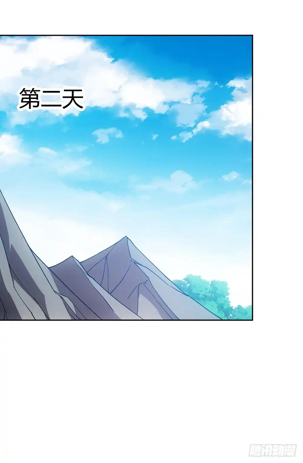 《鸿天神尊》第44话：你们要保护好自己呦！ 第11页