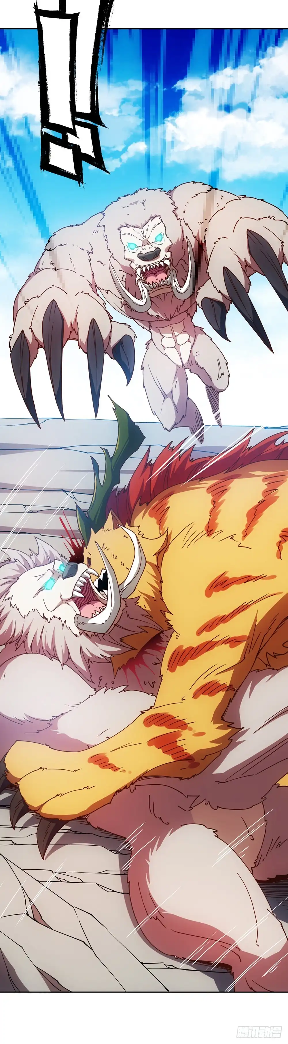 《鸿天神尊》第44话：你们要保护好自己呦！ 第14页