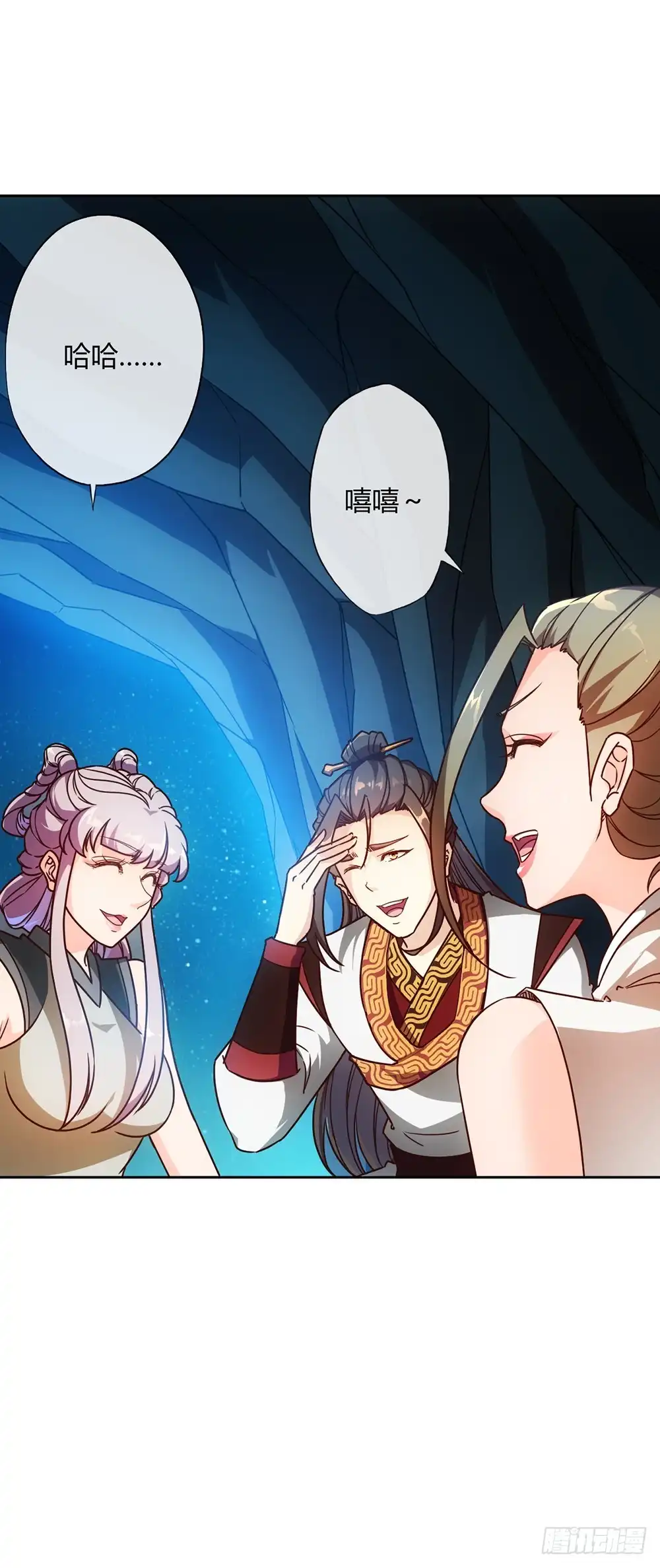 《鸿天神尊》第44话：你们要保护好自己呦！ 第8页