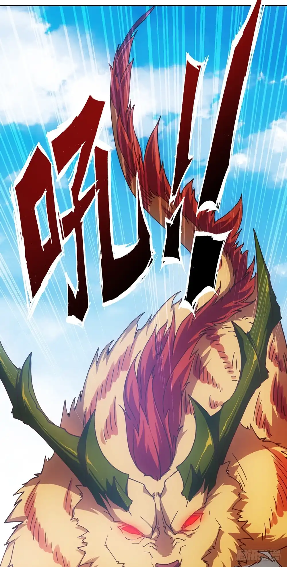 《鸿天神尊》第44话：你们要保护好自己呦！ 第29页