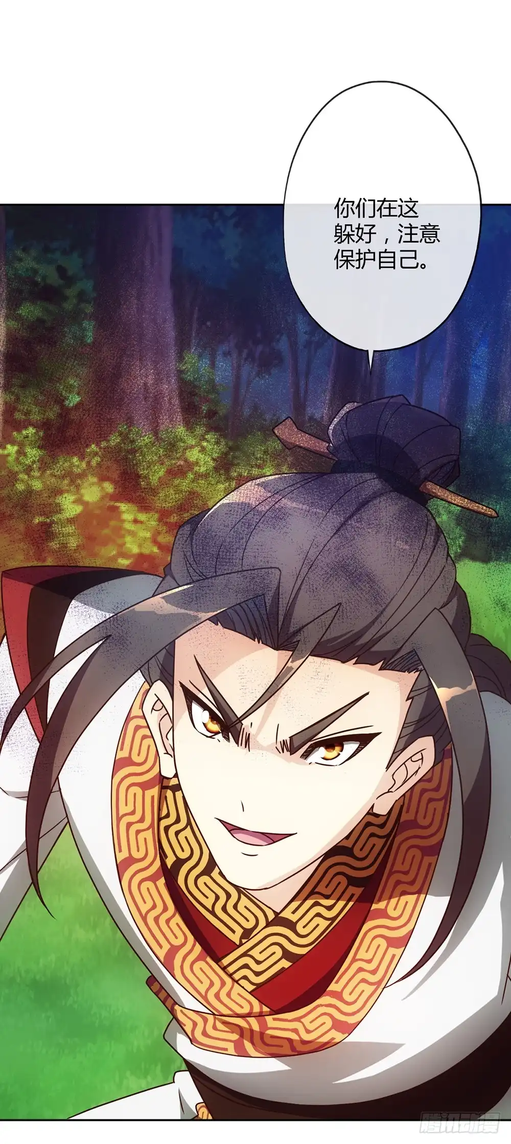 《鸿天神尊》第44话：你们要保护好自己呦！ 第28页