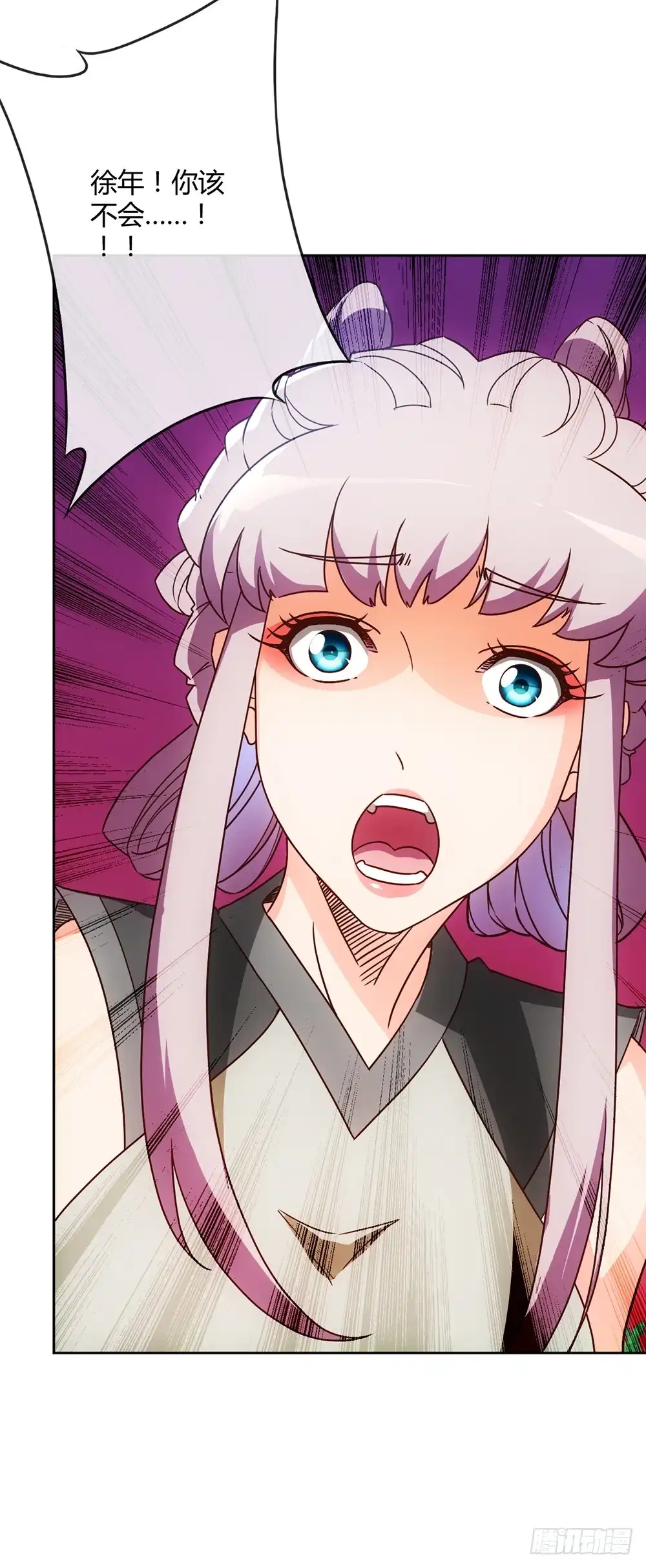 《鸿天神尊》第44话：你们要保护好自己呦！ 第27页