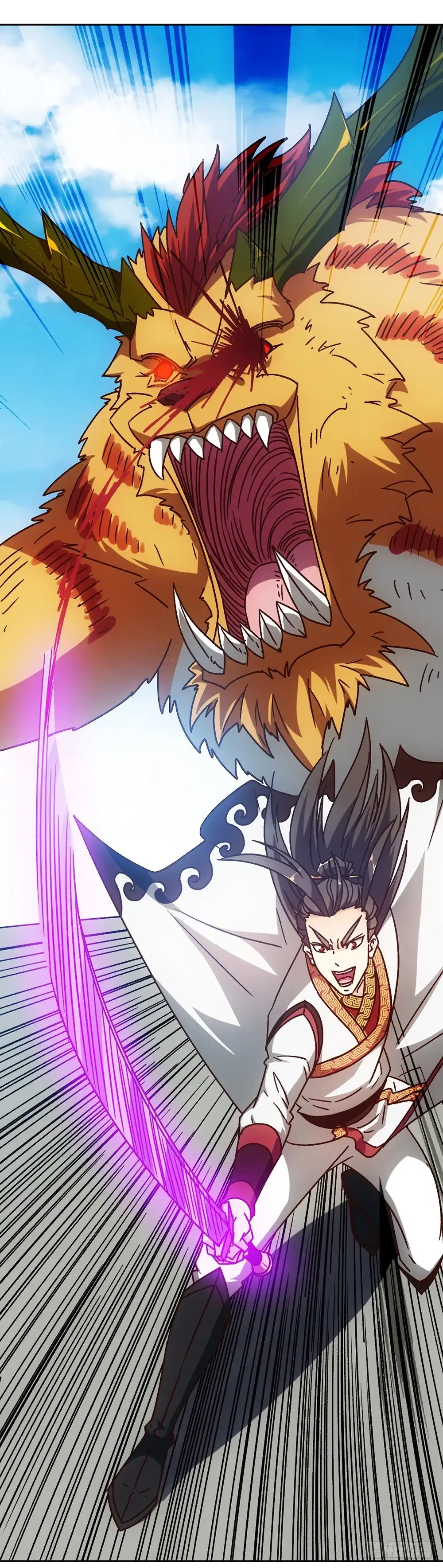 《鸿天神尊》45话：是！是！是！女帝大人！ 第14页