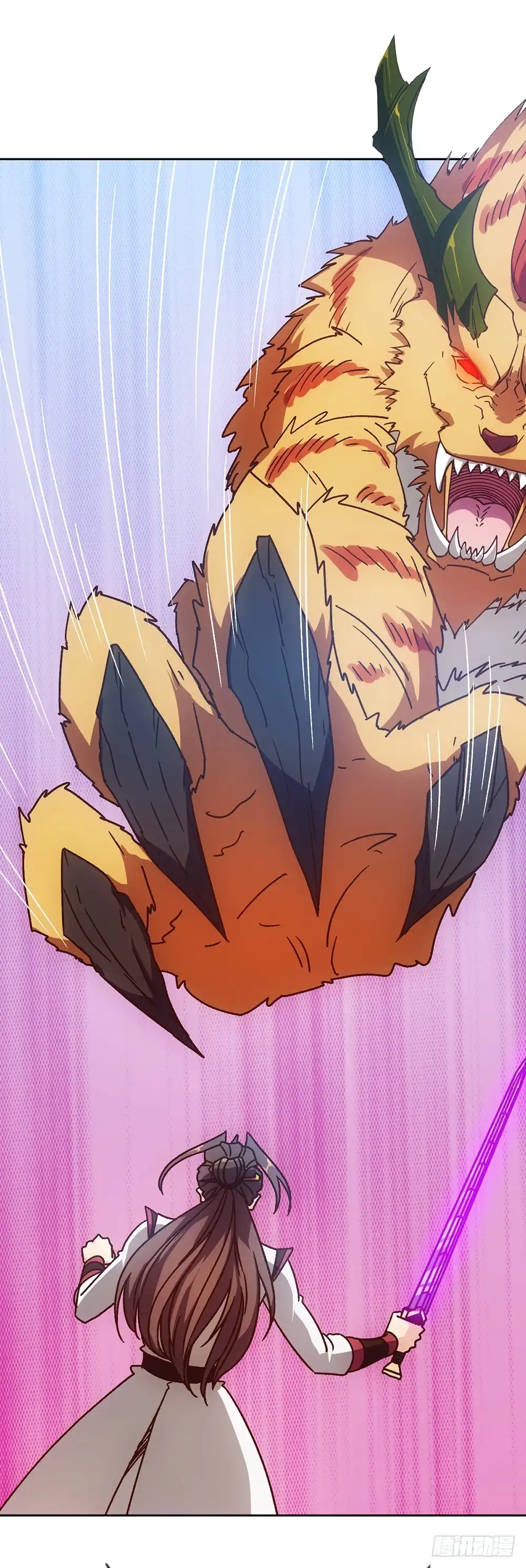 《鸿天神尊》45话：是！是！是！女帝大人！ 第7页