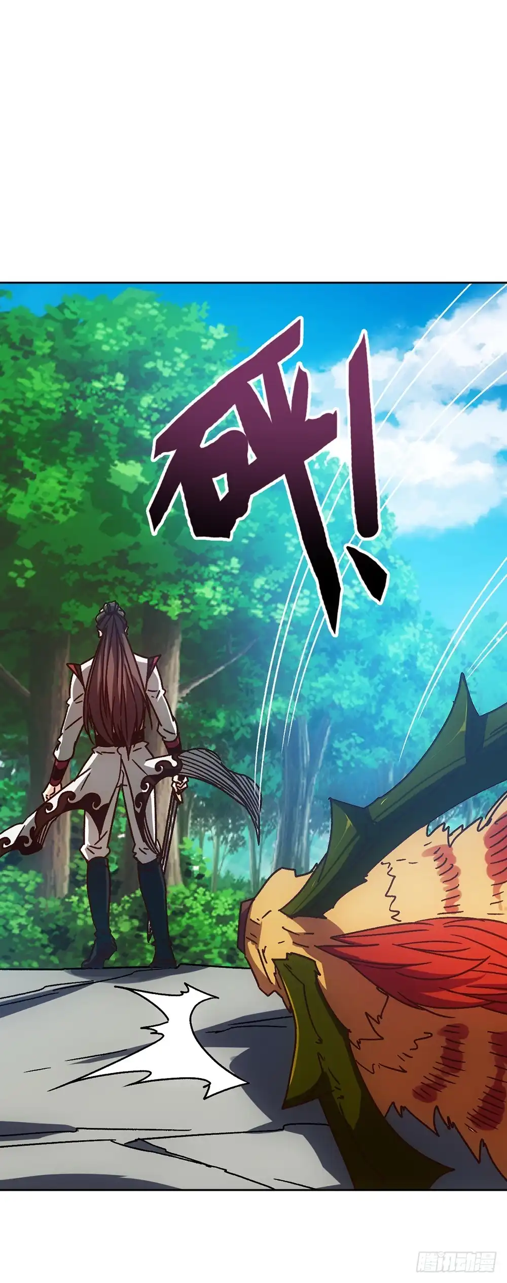 《鸿天神尊》45话：是！是！是！女帝大人！ 第15页