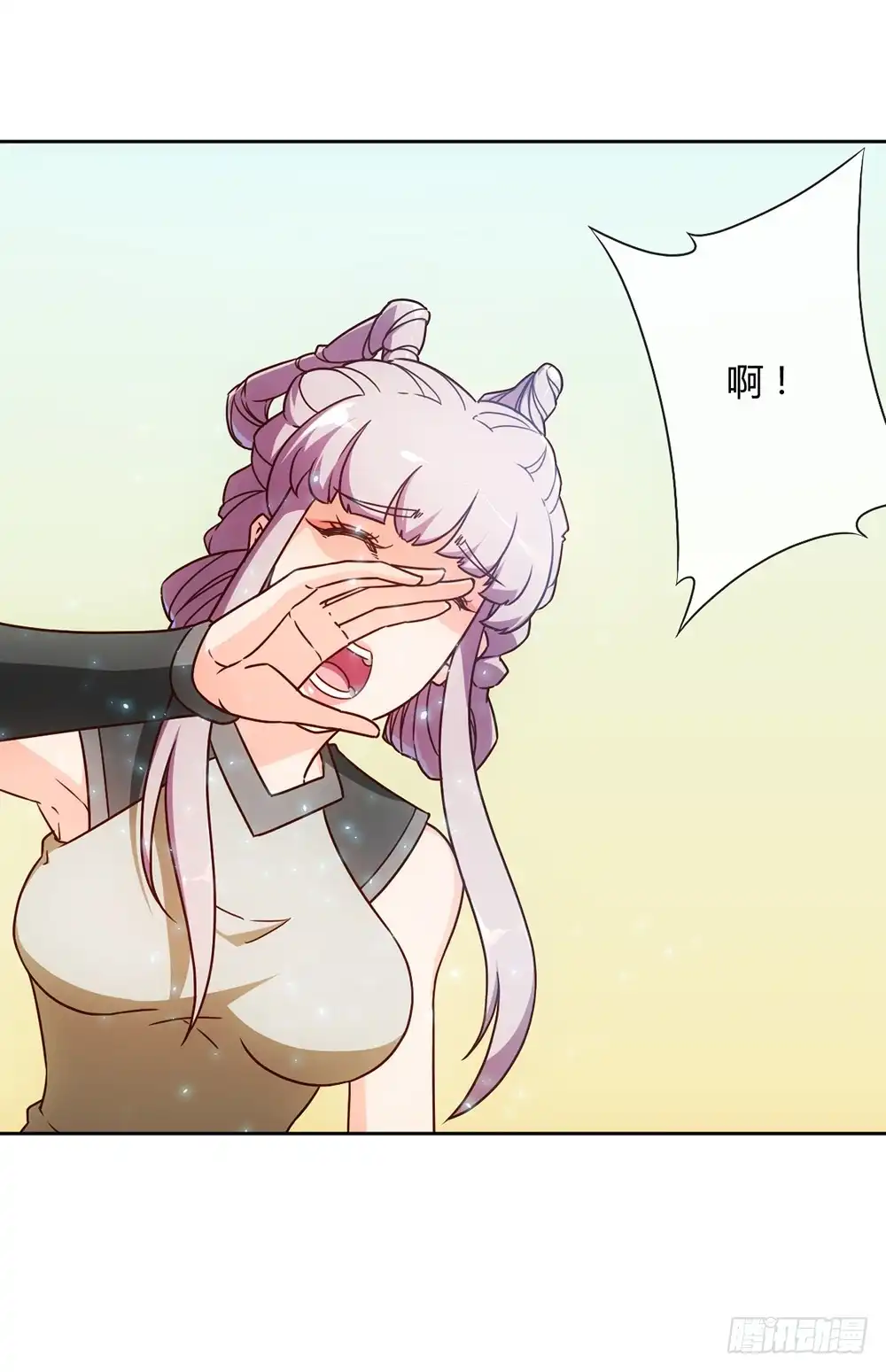 《鸿天神尊》第46话：开宝箱！ 第4页
