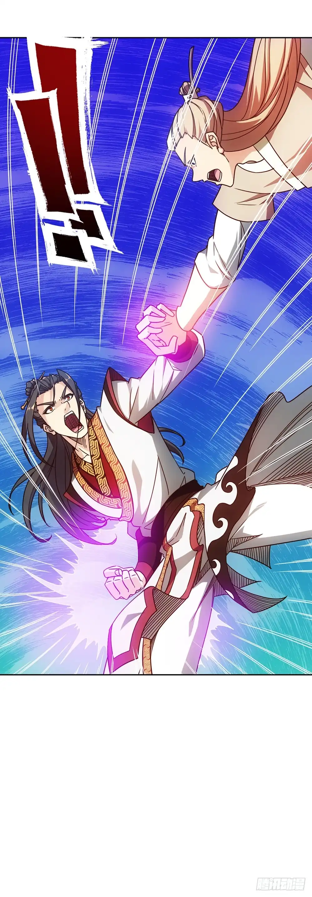 《鸿天神尊》第47话：好啊！你来试试！ 第13页