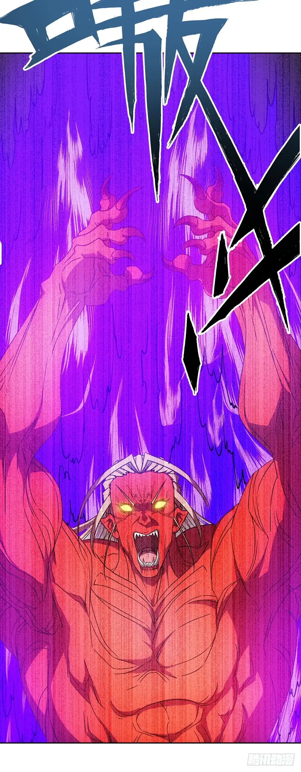 《鸿天神尊》第48话：走你！！ 第12页