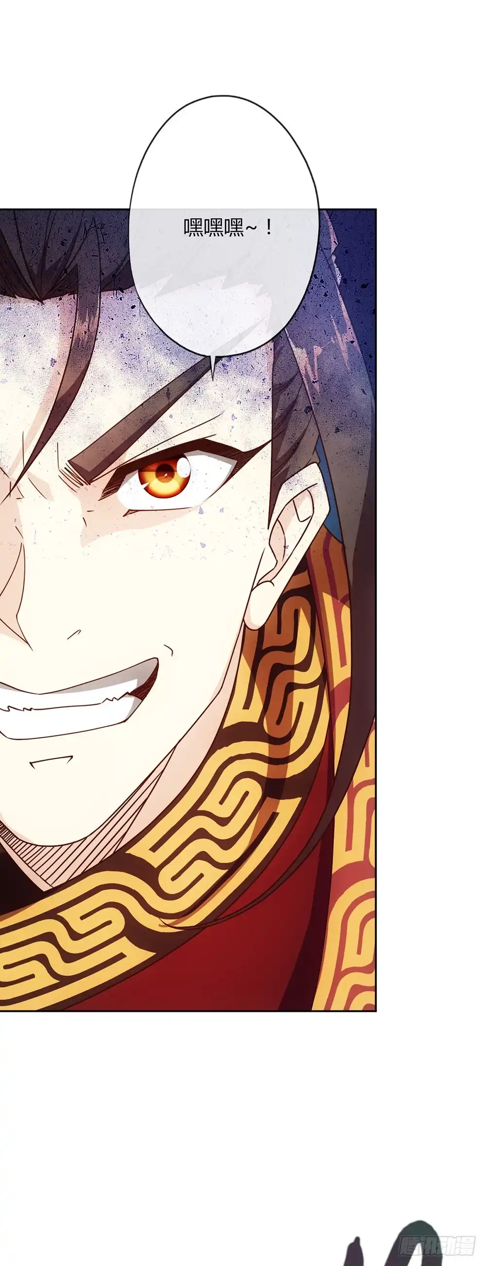 《鸿天神尊》第48话：走你！！ 第5页