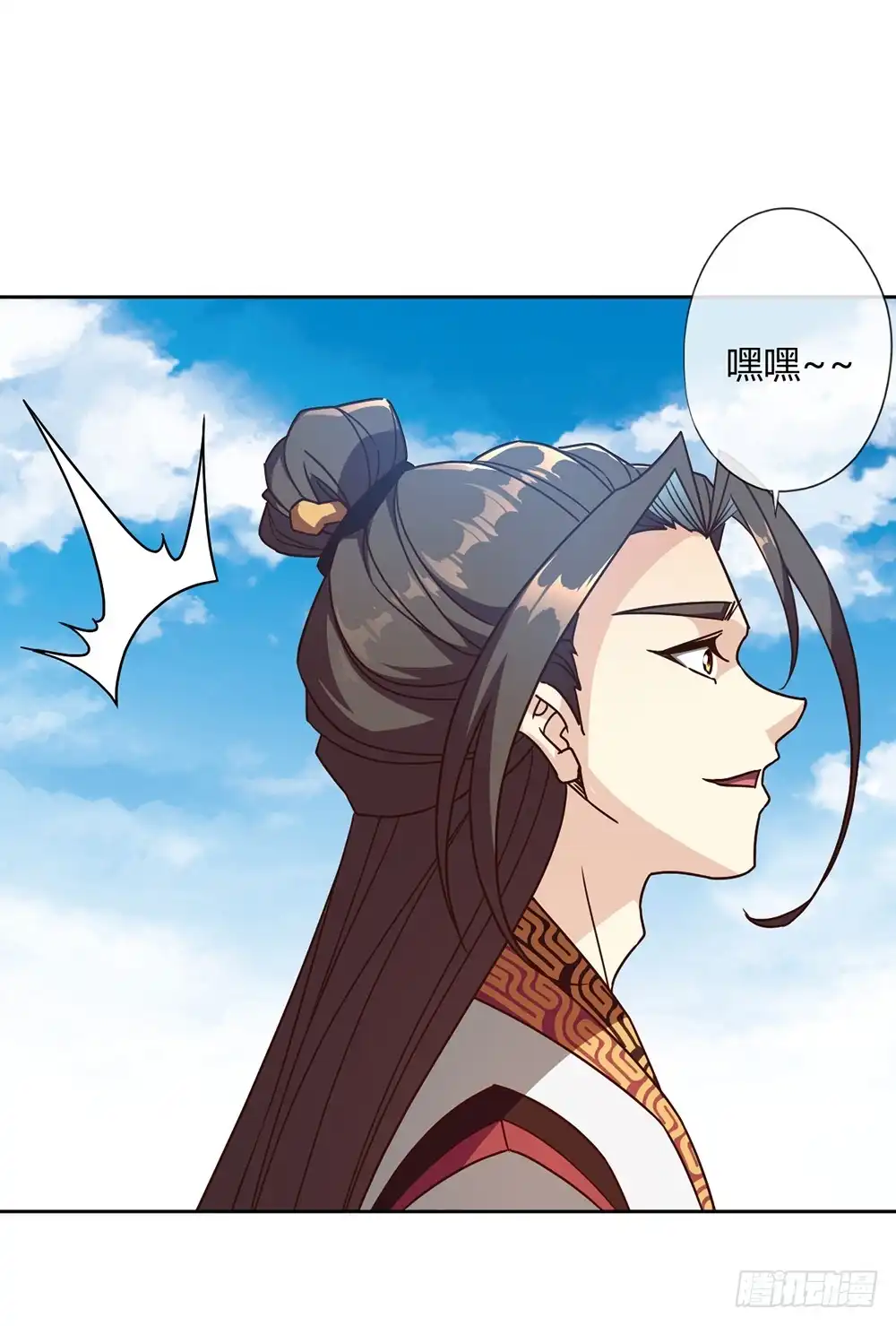 《鸿天神尊》第48话：走你！！ 第24页