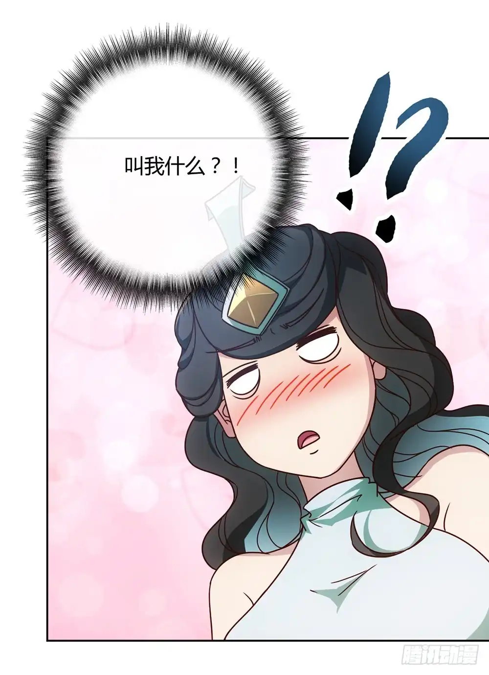 《鸿天神尊》第52话：美女师傅！！ 第19页