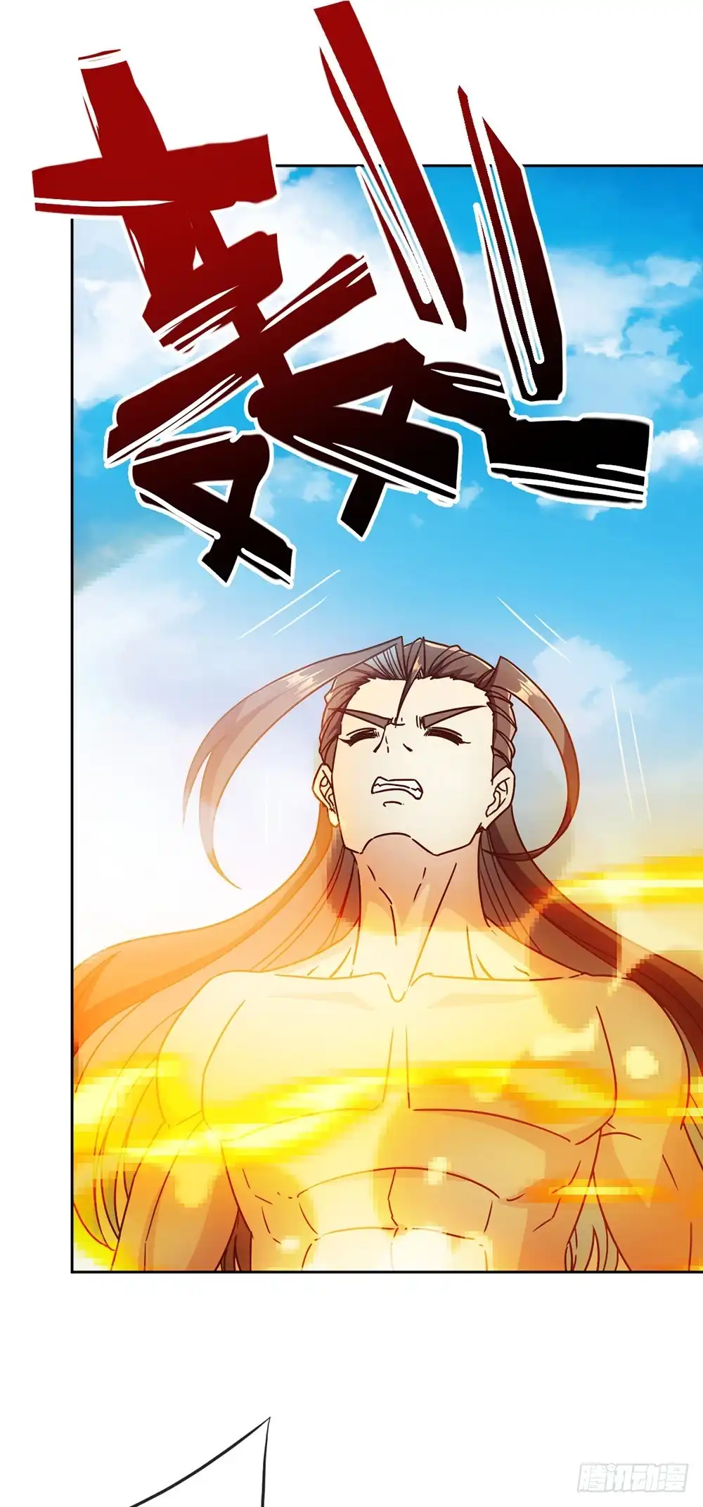 《鸿天神尊》第52话：美女师傅！！ 第3页