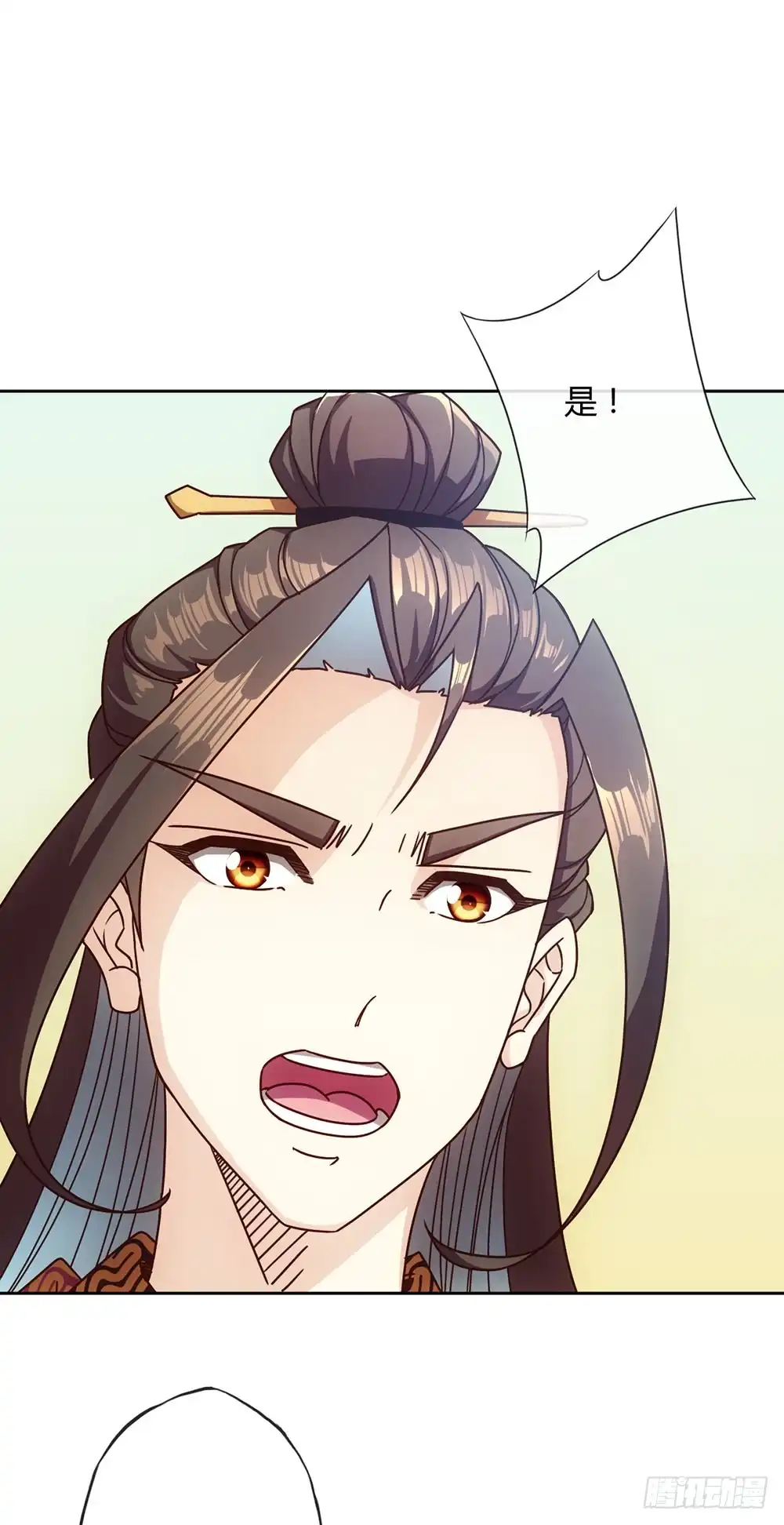 《鸿天神尊》第52话：美女师傅！！ 第25页