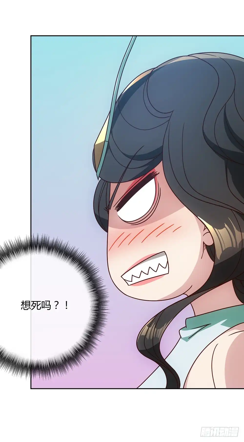 《鸿天神尊》第52话：美女师傅！！ 第20页