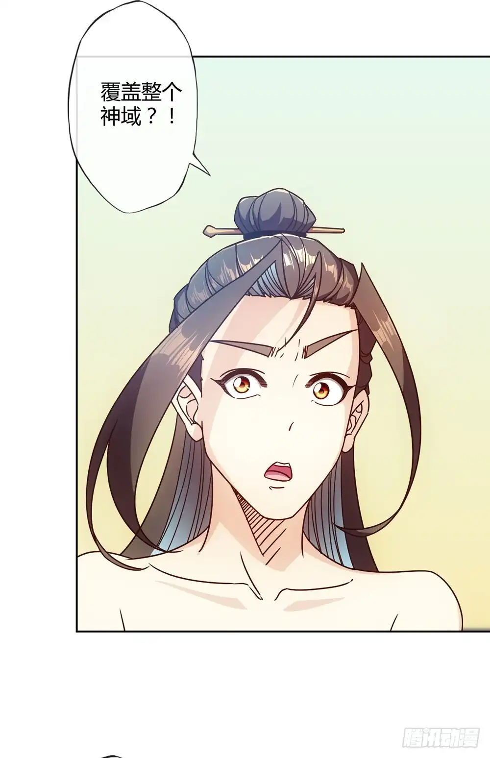 《鸿天神尊》第52话：美女师傅！！ 第12页