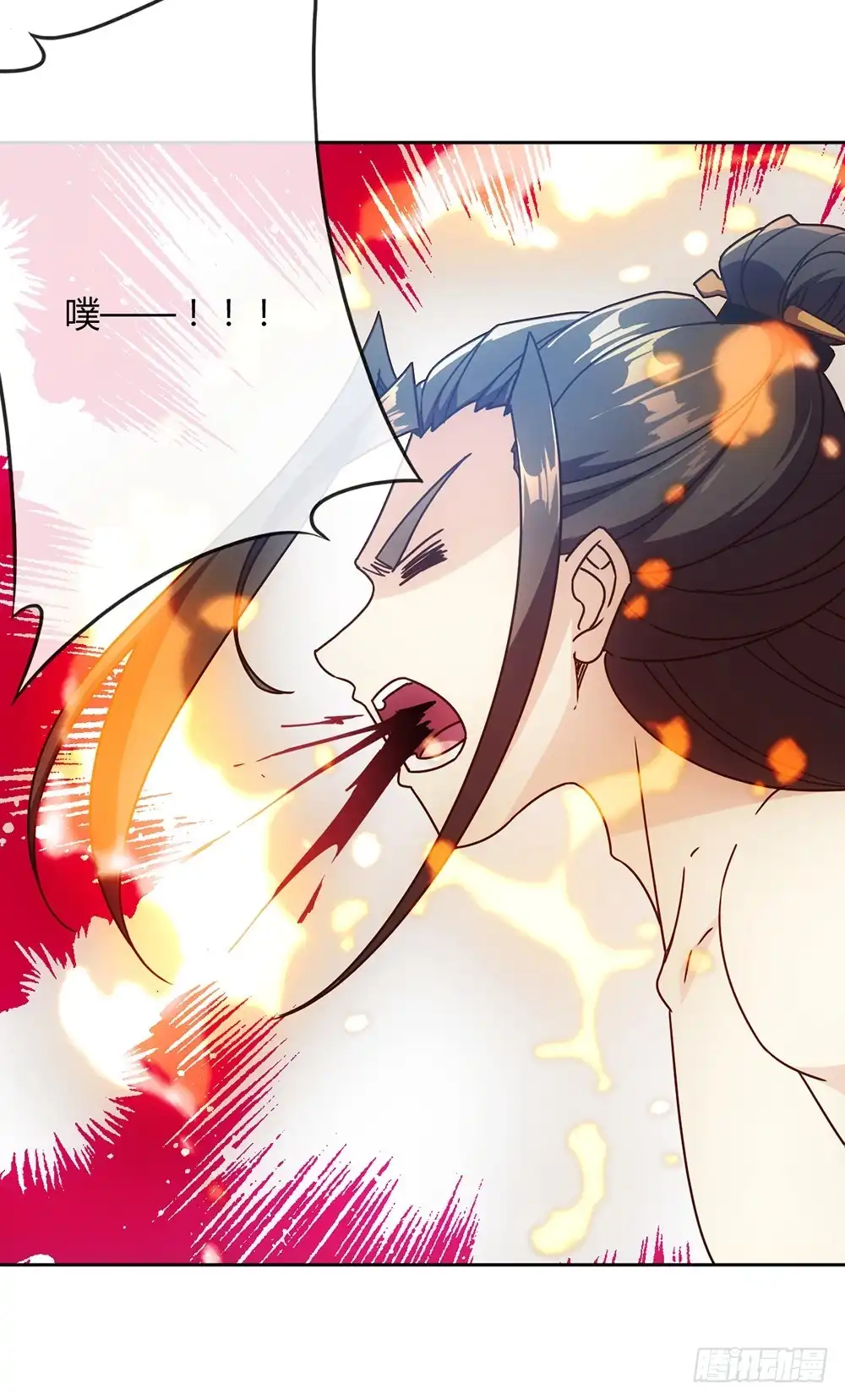 《鸿天神尊》第52话：美女师傅！！ 第4页