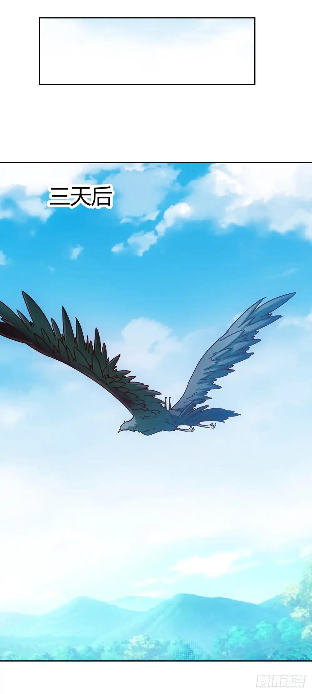 《鸿天神尊》第53话：灵石！ 第25页
