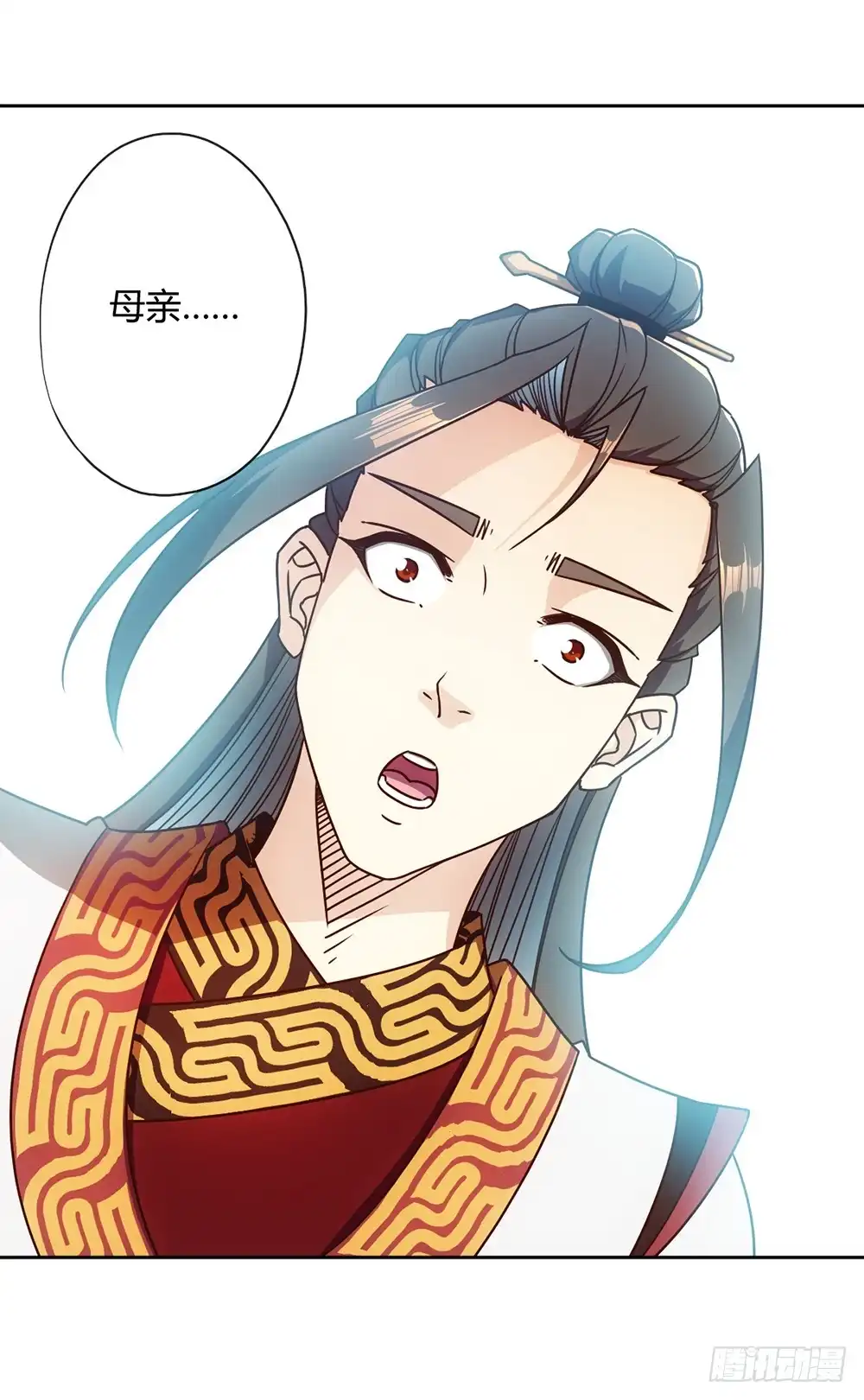 《鸿天神尊》第53话：灵石！ 第2页