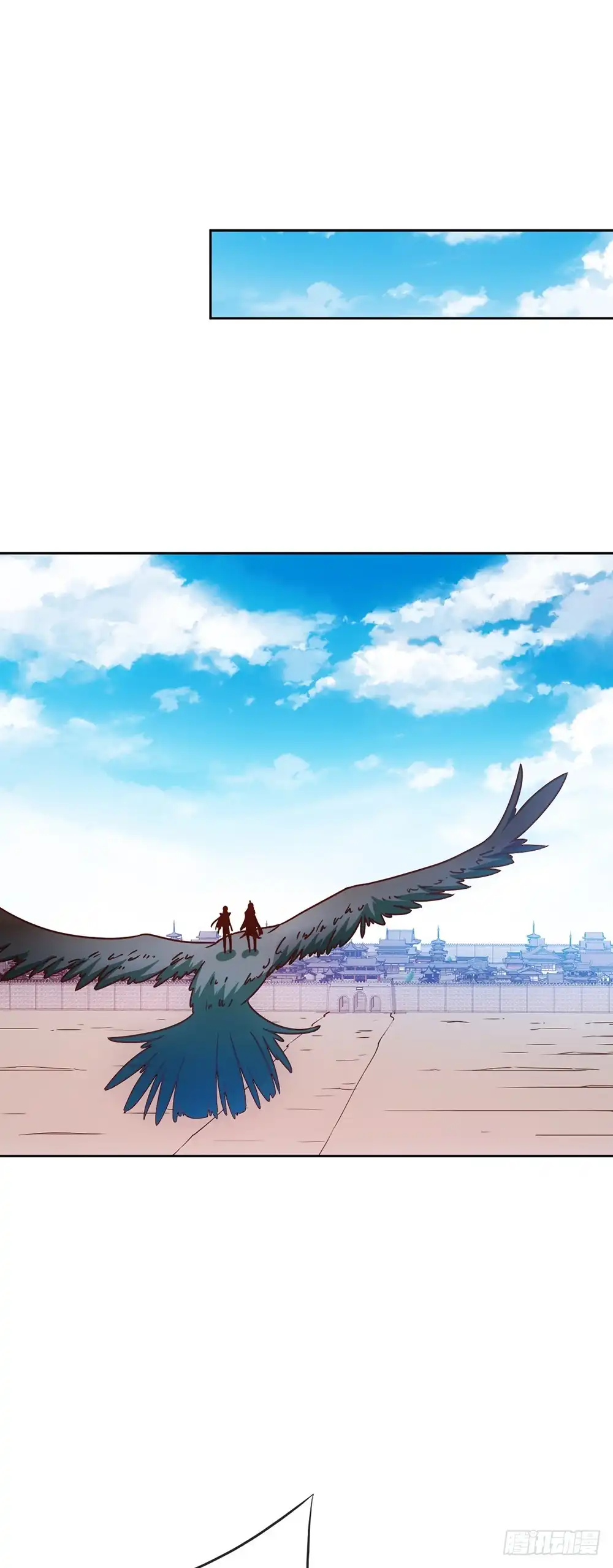 《鸿天神尊》第53话：灵石！ 第30页