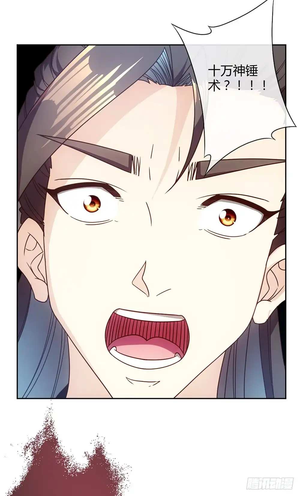 《鸿天神尊》第53话：灵石！ 第20页