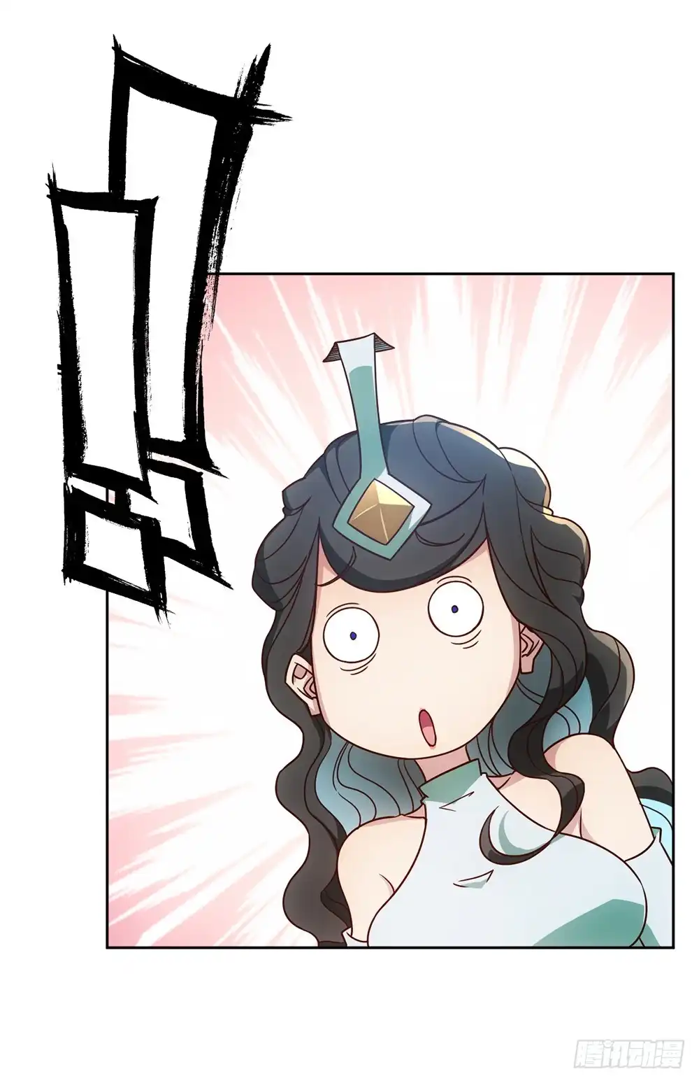 《鸿天神尊》第54话：回秦家！ 第32页