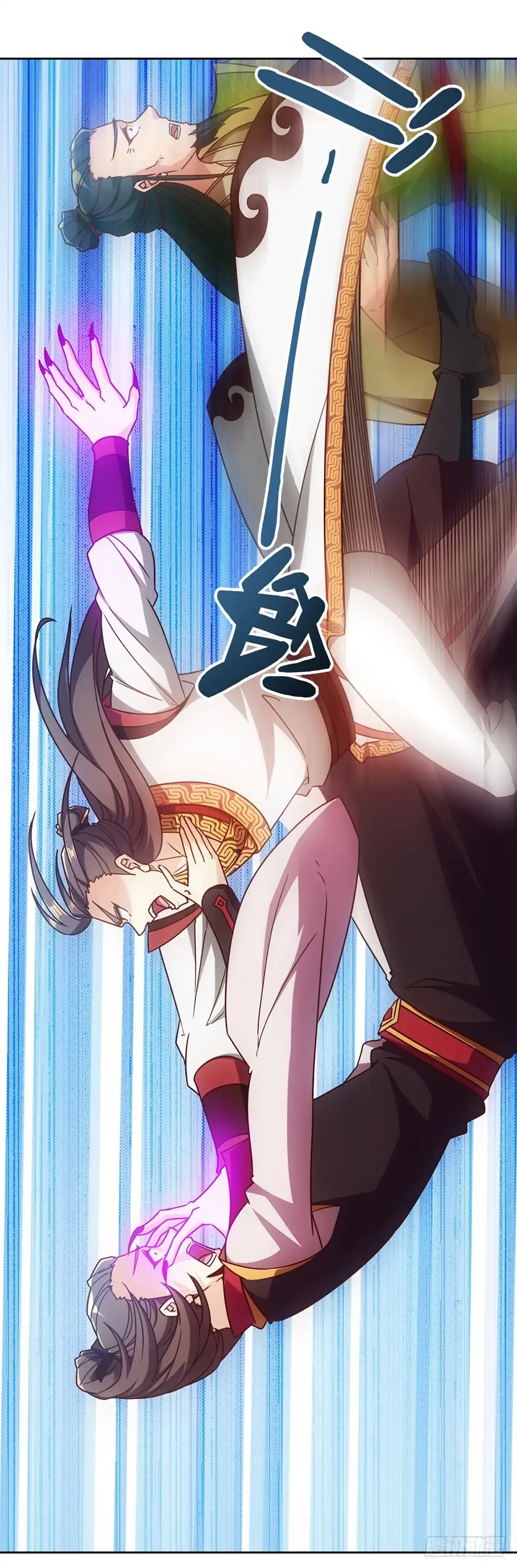 《鸿天神尊》第54话：回秦家！ 第19页