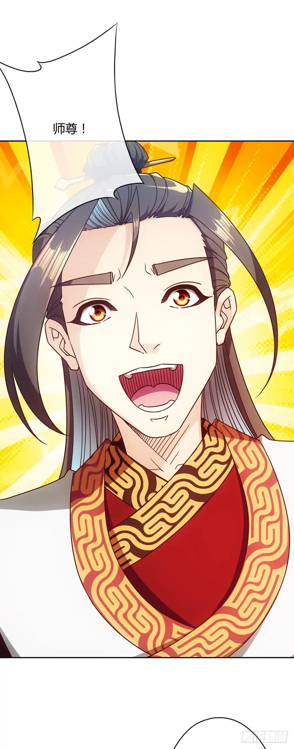 《鸿天神尊》第55话：两个师傅！ 第11页